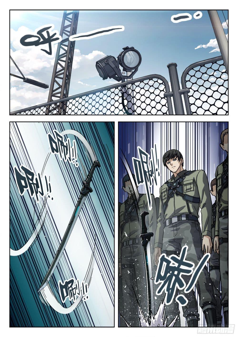 Manga-lc-com อ่านมังงะ อ่านการ์ตูน ออนไลน์ ฟรี Beyond The Sky ตอนที่ 1 2 3 4 5 6 7 8 9 10 11 12 13 14 ฟรี ไม่มีโฆษณา Manga-lc - อ่าน มังงะ อ่าน การ์ตูน ออนไลน์ อ่านมังงะ ฟรี