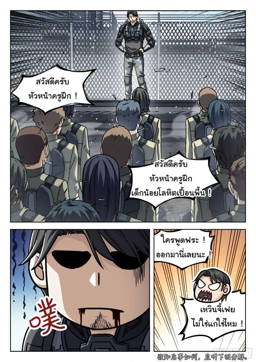 Manga-lc-com อ่านมังงะ อ่านการ์ตูน ออนไลน์ ฟรี Beyond The Sky ตอนที่ 1 2 3 4 5 6 7 8 9 10 11 12 13 14 ฟรี ไม่มีโฆษณา Manga-lc - อ่าน มังงะ อ่าน การ์ตูน ออนไลน์ อ่านมังงะ ฟรี