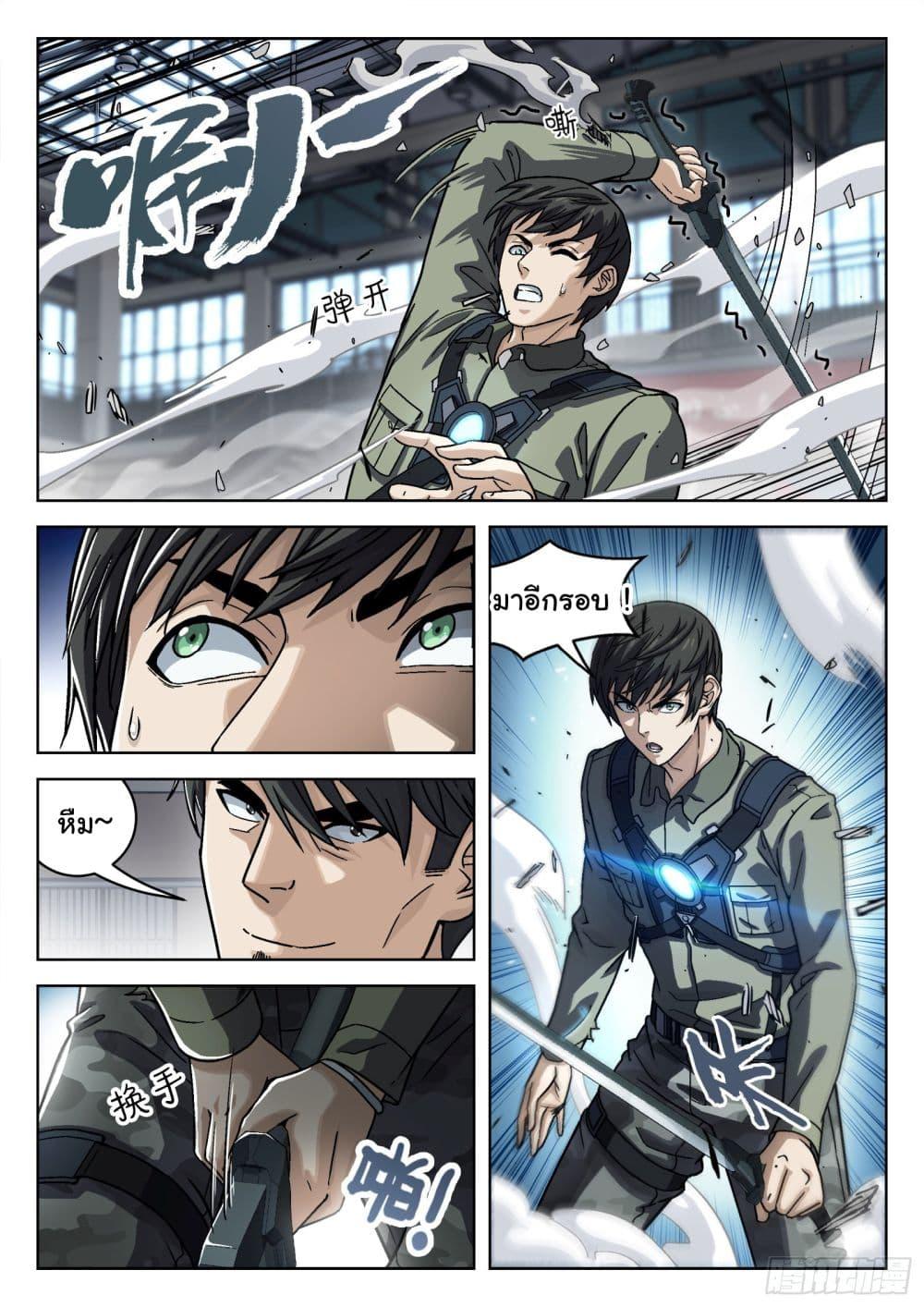 Manga-lc-com อ่านมังงะ อ่านการ์ตูน ออนไลน์ ฟรี Beyond The Sky ตอนที่ 1 2 3 4 5 6 7 8 9 10 11 12 13 14 ฟรี ไม่มีโฆษณา Manga-lc - อ่าน มังงะ อ่าน การ์ตูน ออนไลน์ อ่านมังงะ ฟรี