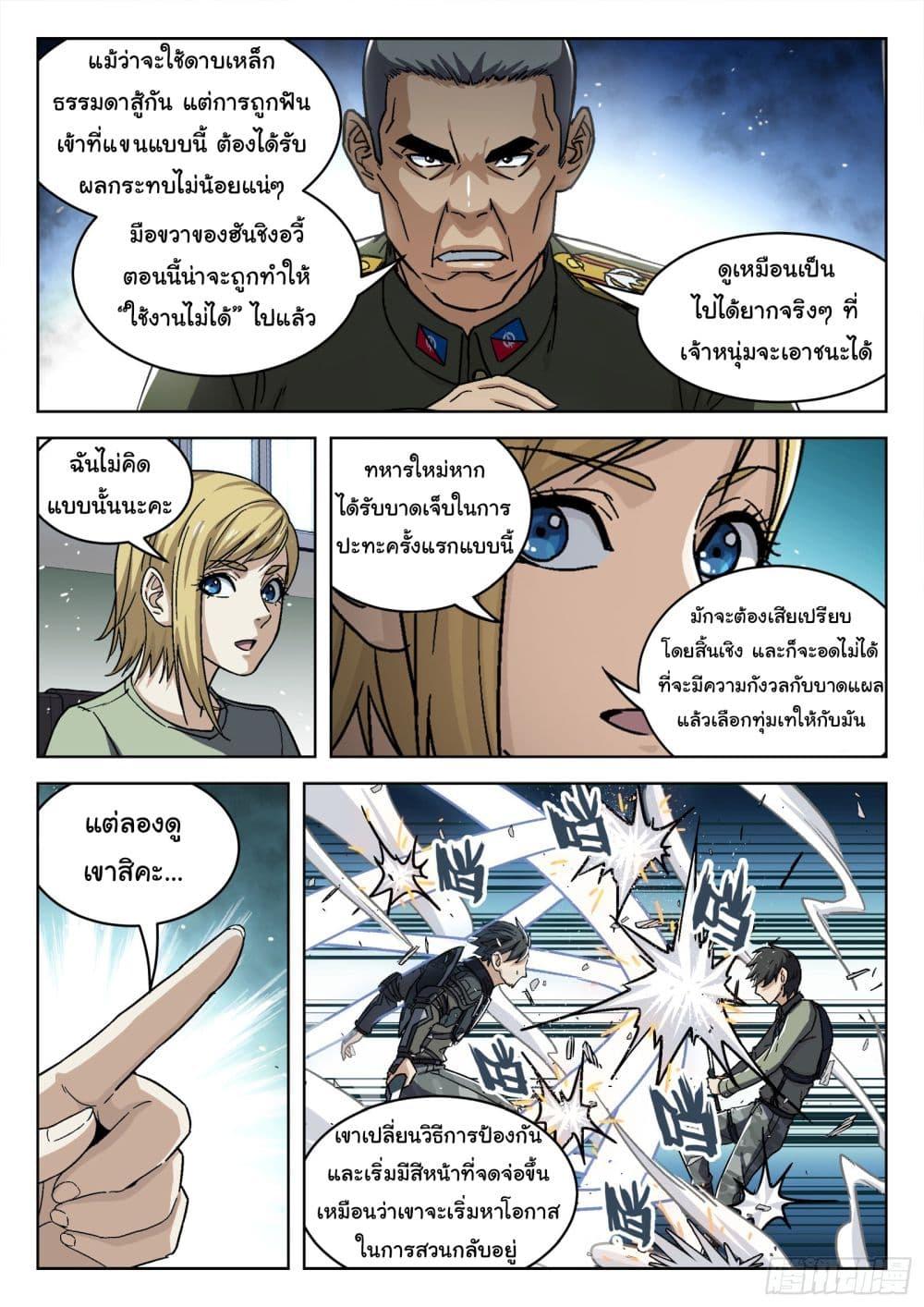Manga-lc-com อ่านมังงะ อ่านการ์ตูน ออนไลน์ ฟรี Beyond The Sky ตอนที่ 1 2 3 4 5 6 7 8 9 10 11 12 13 14 ฟรี ไม่มีโฆษณา Manga-lc - อ่าน มังงะ อ่าน การ์ตูน ออนไลน์ อ่านมังงะ ฟรี