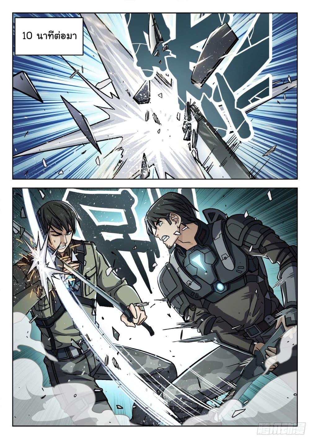 Manga-lc-com อ่านมังงะ อ่านการ์ตูน ออนไลน์ ฟรี Beyond The Sky ตอนที่ 1 2 3 4 5 6 7 8 9 10 11 12 13 14 ฟรี ไม่มีโฆษณา Manga-lc - อ่าน มังงะ อ่าน การ์ตูน ออนไลน์ อ่านมังงะ ฟรี