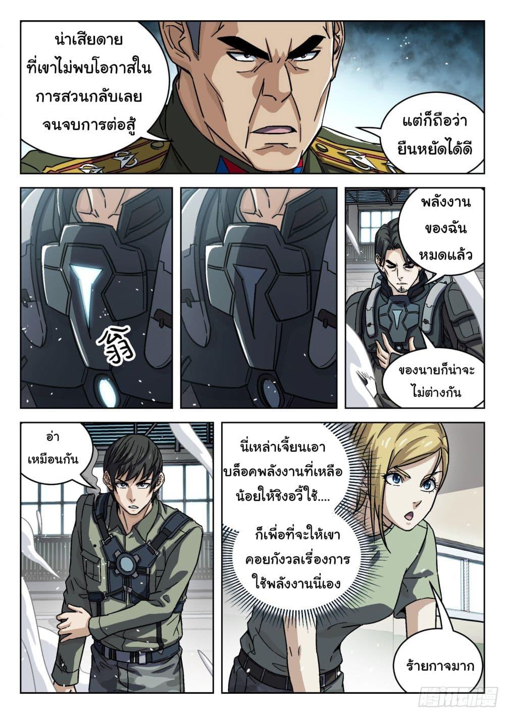 Manga-lc-com อ่านมังงะ อ่านการ์ตูน ออนไลน์ ฟรี Beyond The Sky ตอนที่ 1 2 3 4 5 6 7 8 9 10 11 12 13 14 ฟรี ไม่มีโฆษณา Manga-lc - อ่าน มังงะ อ่าน การ์ตูน ออนไลน์ อ่านมังงะ ฟรี