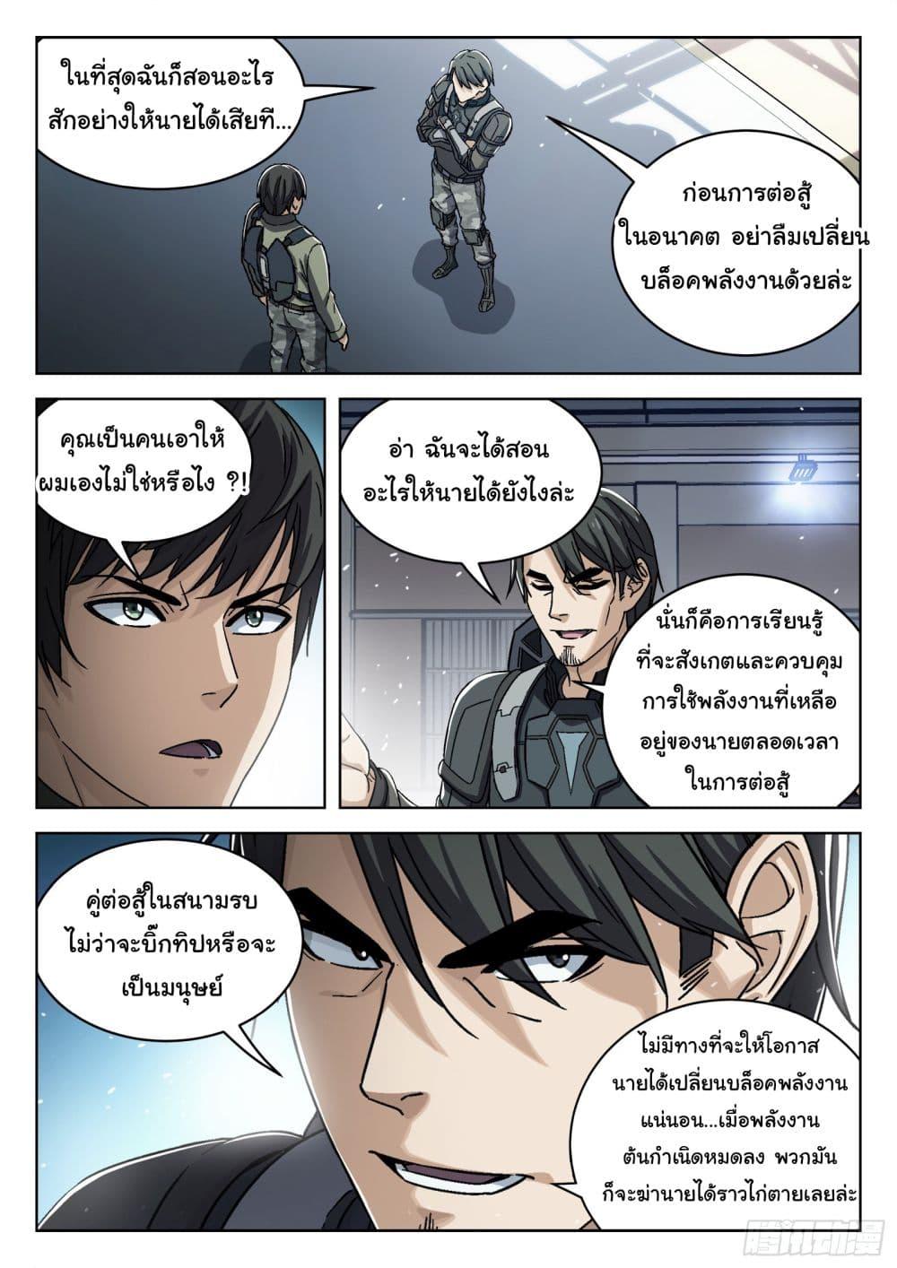 Manga-lc-com อ่านมังงะ อ่านการ์ตูน ออนไลน์ ฟรี Beyond The Sky ตอนที่ 1 2 3 4 5 6 7 8 9 10 11 12 13 14 ฟรี ไม่มีโฆษณา Manga-lc - อ่าน มังงะ อ่าน การ์ตูน ออนไลน์ อ่านมังงะ ฟรี