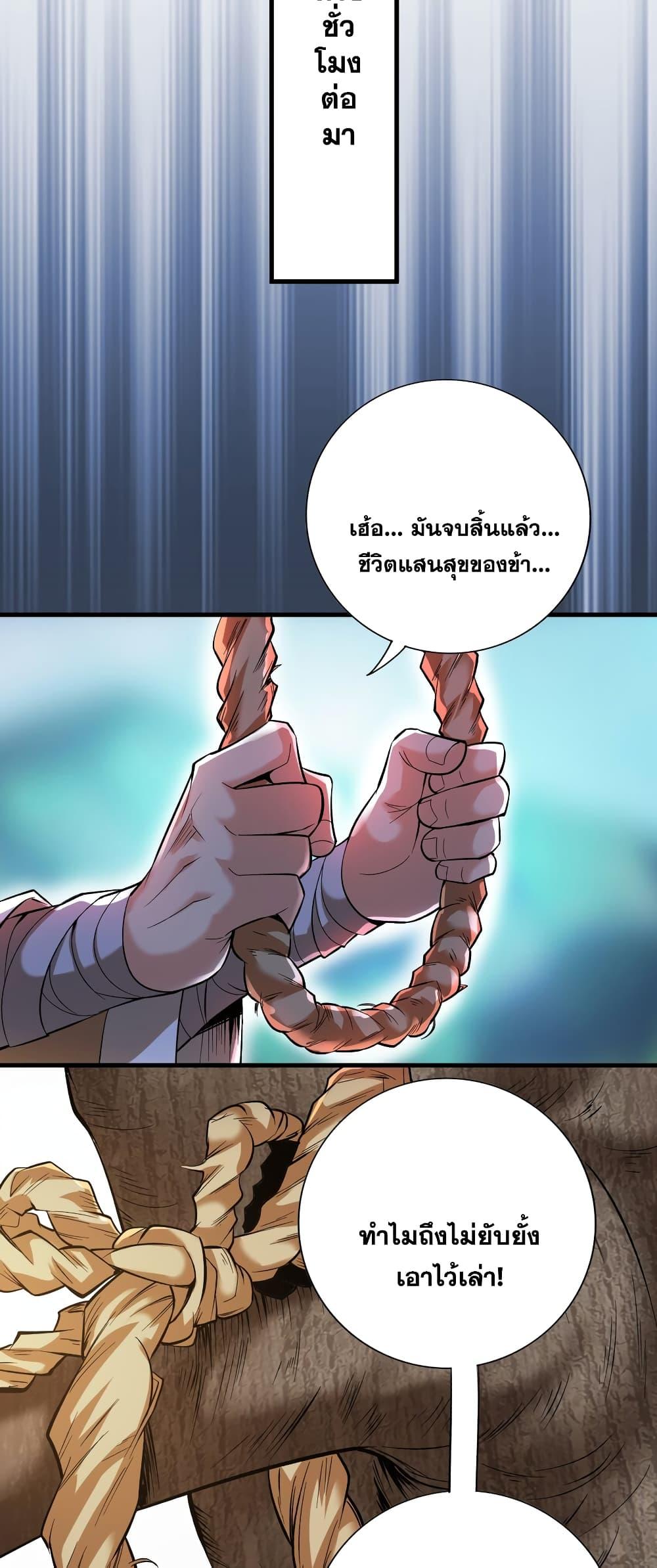 Manga-lc-com อ่านมังงะ อ่านการ์ตูน ออนไลน์ ฟรี I Lived In Seclusion For 100,000 Years ตอนที่ 1 2 3 4 5 6 7 8 9 10 11 12 13 14 ฟรี ไม่มีโฆษณา Manga-lc - อ่าน มังงะ อ่าน การ์ตูน ออนไลน์ อ่านมังงะ ฟรี