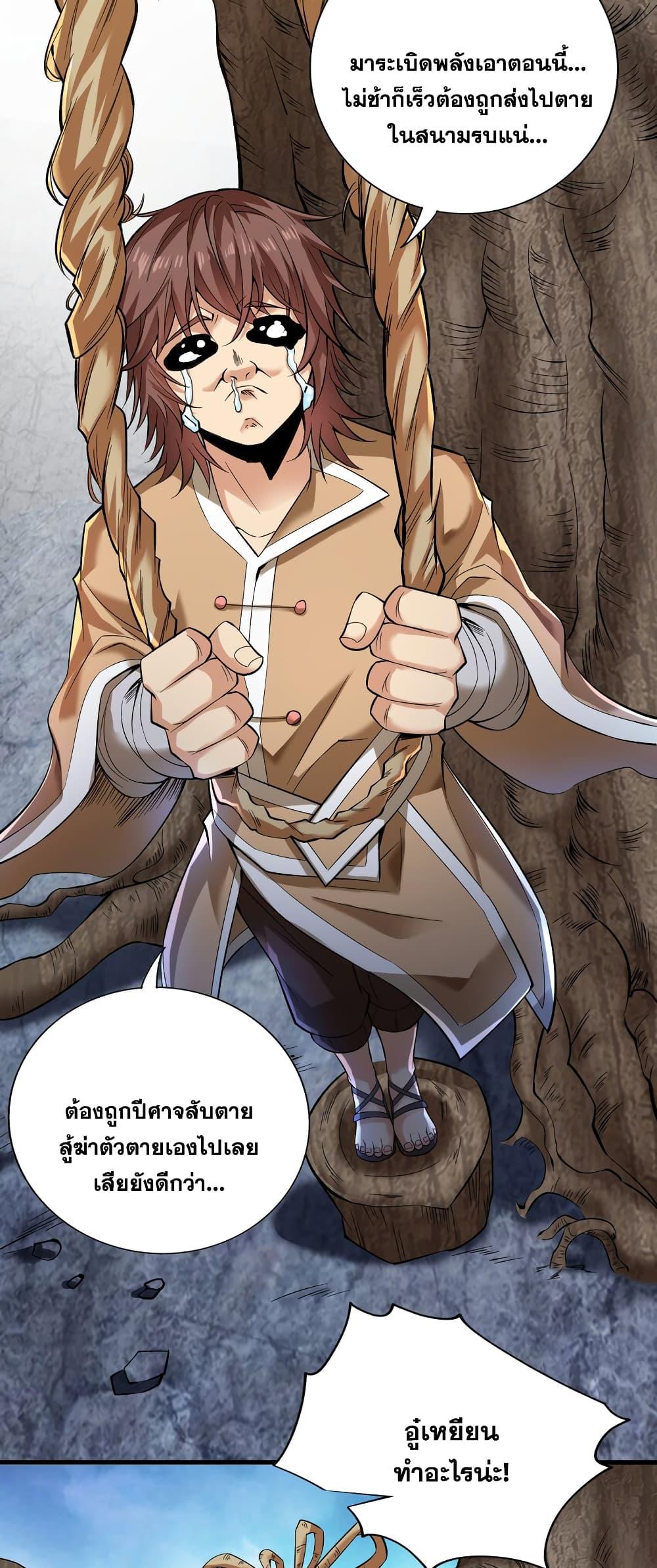 Manga-lc-com อ่านมังงะ อ่านการ์ตูน ออนไลน์ ฟรี I Lived In Seclusion For 100,000 Years ตอนที่ 1 2 3 4 5 6 7 8 9 10 11 12 13 14 ฟรี ไม่มีโฆษณา Manga-lc - อ่าน มังงะ อ่าน การ์ตูน ออนไลน์ อ่านมังงะ ฟรี