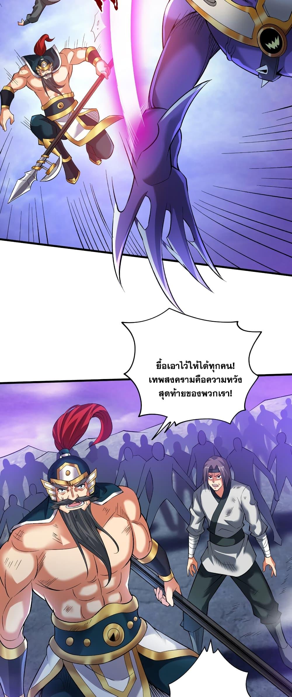 Manga-lc-com อ่านมังงะ อ่านการ์ตูน ออนไลน์ ฟรี I Lived In Seclusion For 100,000 Years ตอนที่ 1 2 3 4 5 6 7 8 9 10 11 12 13 14 ฟรี ไม่มีโฆษณา Manga-lc - อ่าน มังงะ อ่าน การ์ตูน ออนไลน์ อ่านมังงะ ฟรี