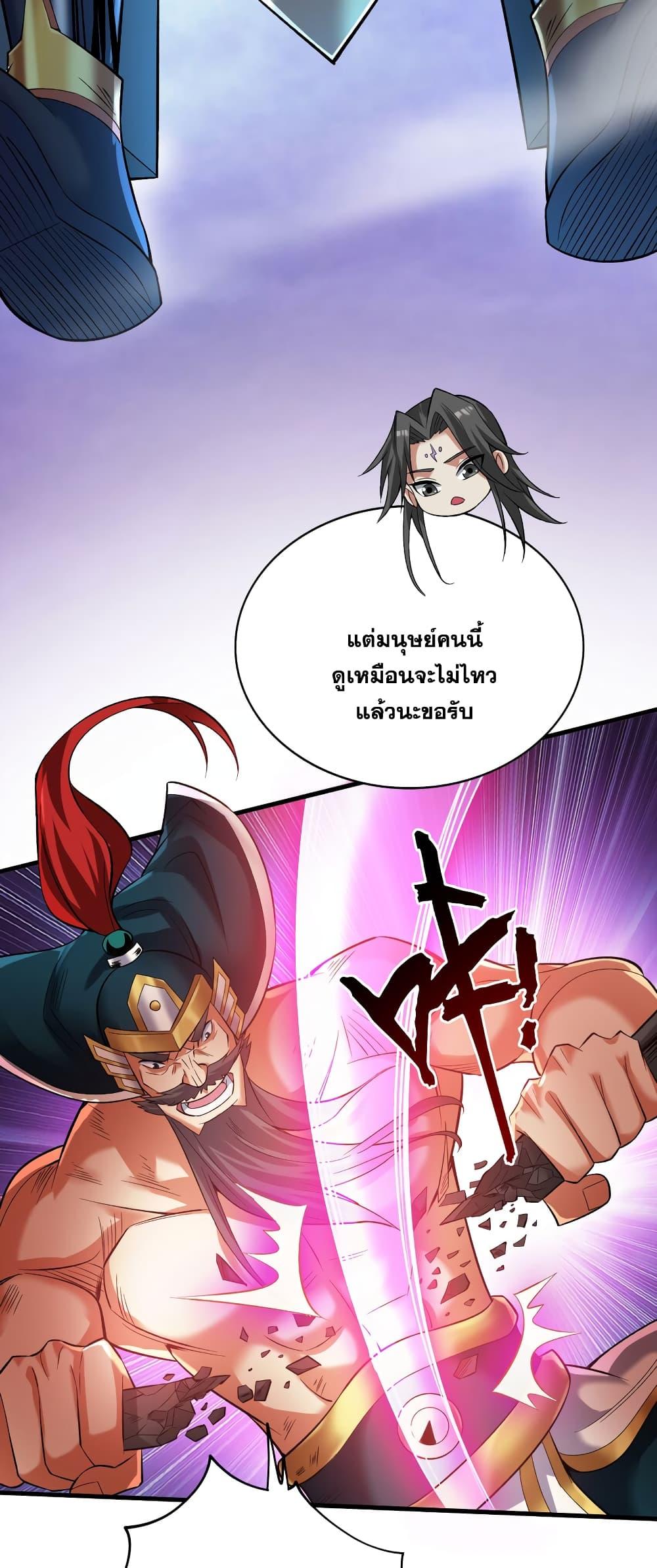 Manga-lc-com อ่านมังงะ อ่านการ์ตูน ออนไลน์ ฟรี I Lived In Seclusion For 100,000 Years ตอนที่ 1 2 3 4 5 6 7 8 9 10 11 12 13 14 ฟรี ไม่มีโฆษณา Manga-lc - อ่าน มังงะ อ่าน การ์ตูน ออนไลน์ อ่านมังงะ ฟรี