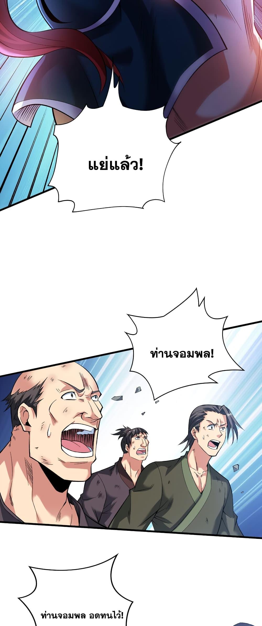 Manga-lc-com อ่านมังงะ อ่านการ์ตูน ออนไลน์ ฟรี I Lived In Seclusion For 100,000 Years ตอนที่ 1 2 3 4 5 6 7 8 9 10 11 12 13 14 ฟรี ไม่มีโฆษณา Manga-lc - อ่าน มังงะ อ่าน การ์ตูน ออนไลน์ อ่านมังงะ ฟรี