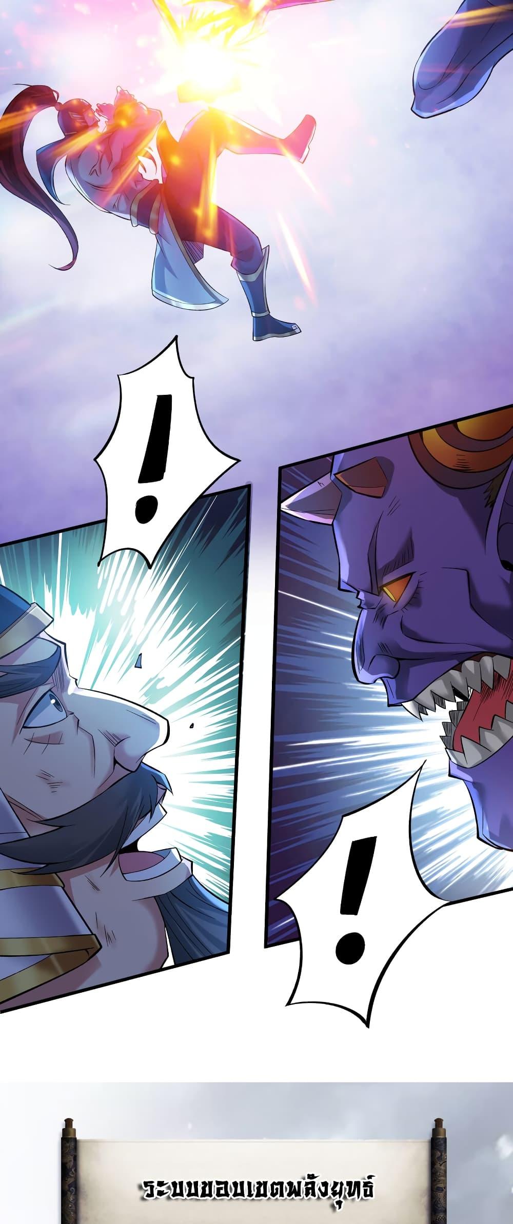 Manga-lc-com อ่านมังงะ อ่านการ์ตูน ออนไลน์ ฟรี I Lived In Seclusion For 100,000 Years ตอนที่ 1 2 3 4 5 6 7 8 9 10 11 12 13 14 ฟรี ไม่มีโฆษณา Manga-lc - อ่าน มังงะ อ่าน การ์ตูน ออนไลน์ อ่านมังงะ ฟรี