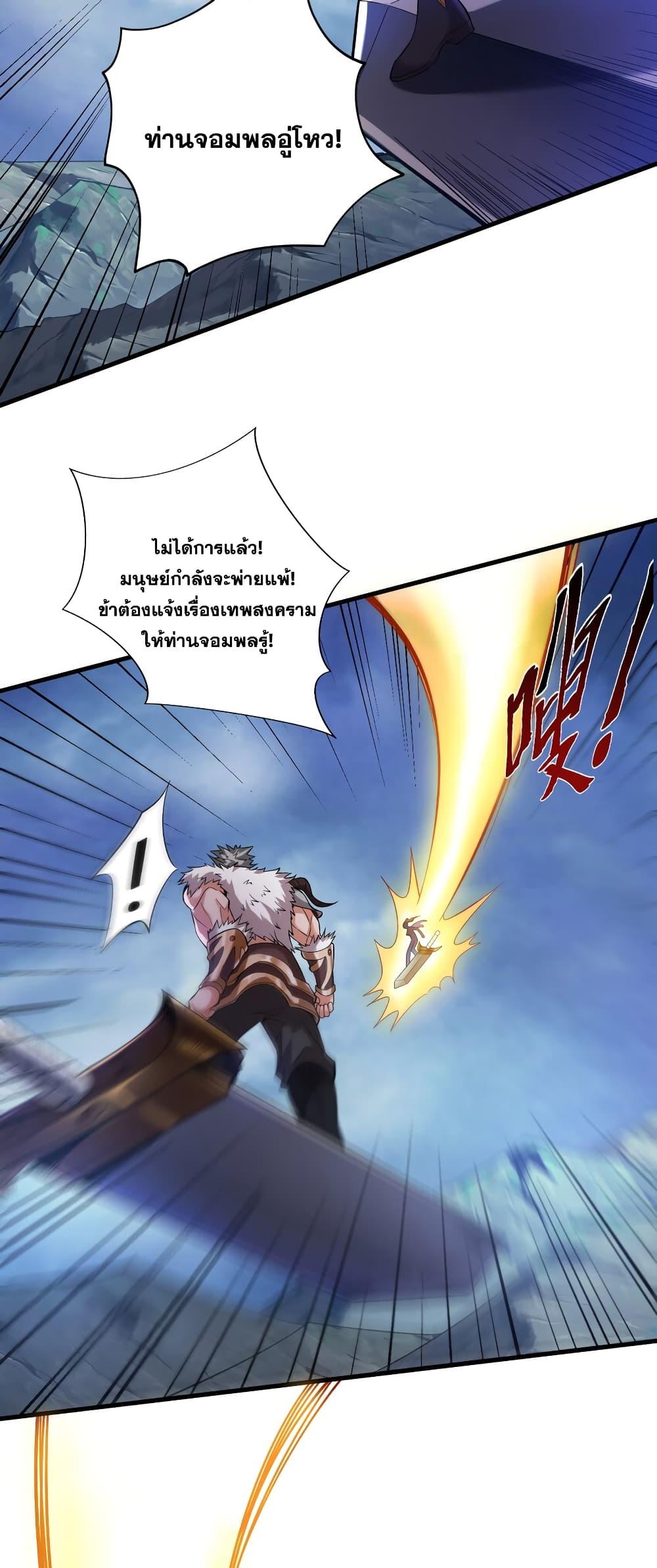 Manga-lc-com อ่านมังงะ อ่านการ์ตูน ออนไลน์ ฟรี I Lived In Seclusion For 100,000 Years ตอนที่ 1 2 3 4 5 6 7 8 9 10 11 12 13 14 ฟรี ไม่มีโฆษณา Manga-lc - อ่าน มังงะ อ่าน การ์ตูน ออนไลน์ อ่านมังงะ ฟรี