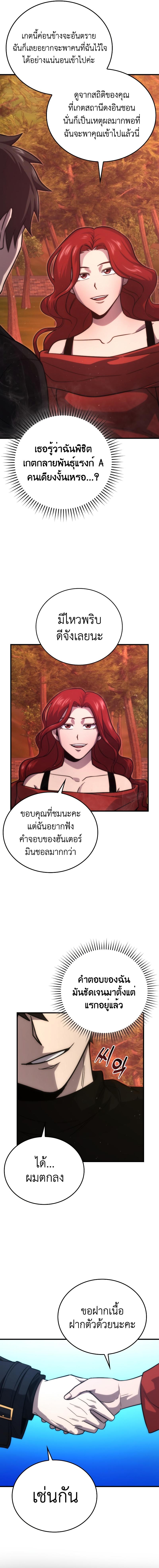 Manga-lc-com อ่านมังงะ อ่านการ์ตูน ออนไลน์ ฟรี Demon Lord’s Martial Arts Ascension ตอนที่ 1 2 3 4 5 6 7 8 9 10 11 12 13 14 ฟรี ไม่มีโฆษณา Manga-lc - อ่าน มังงะ อ่าน การ์ตูน ออนไลน์ อ่านมังงะ ฟรี
