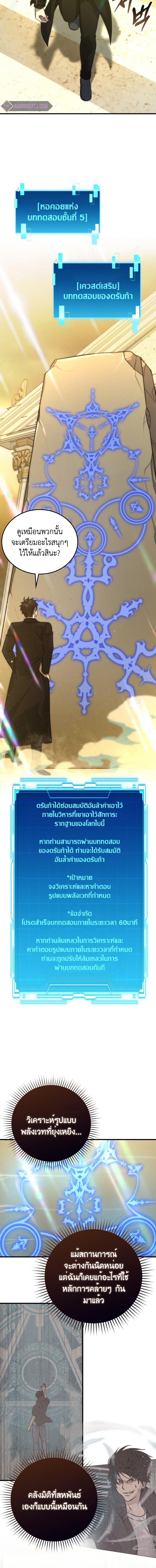 Manga-lc-com อ่านมังงะ อ่านการ์ตูน ออนไลน์ ฟรี Demon Lord’s Martial Arts Ascension ตอนที่ 1 2 3 4 5 6 7 8 9 10 11 12 13 14 ฟรี ไม่มีโฆษณา Manga-lc - อ่าน มังงะ อ่าน การ์ตูน ออนไลน์ อ่านมังงะ ฟรี