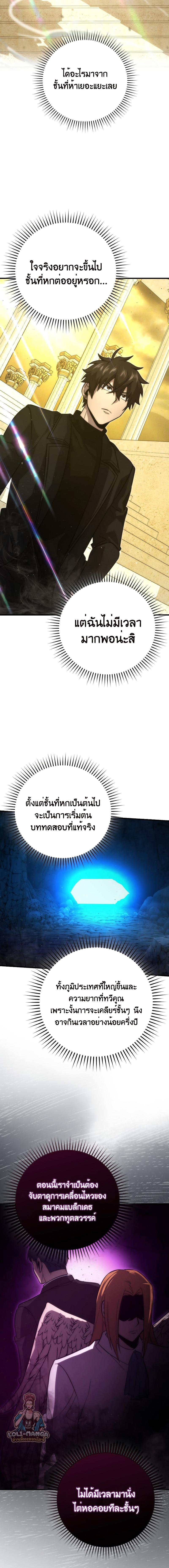 Manga-lc-com อ่านมังงะ อ่านการ์ตูน ออนไลน์ ฟรี Demon Lord’s Martial Arts Ascension ตอนที่ 1 2 3 4 5 6 7 8 9 10 11 12 13 14 ฟรี ไม่มีโฆษณา Manga-lc - อ่าน มังงะ อ่าน การ์ตูน ออนไลน์ อ่านมังงะ ฟรี