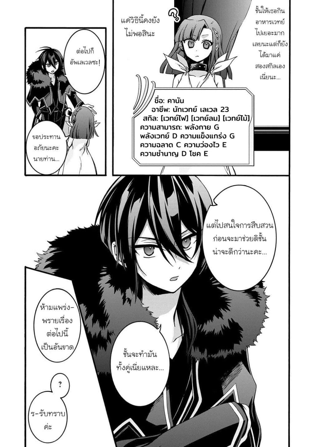 Manga-lc-com อ่านมังงะ อ่านการ์ตูน ออนไลน์ ฟรี Garbage Brave Isekai ni Shoukan sare Suterareta Yuusha no Fukushuu Monogatari ตอนที่ 1 2 3 4 5 6 7 8 9 10 11 12 13 14 ฟรี ไม่มีโฆษณา Manga-lc - อ่าน มังงะ อ่าน การ์ตูน ออนไลน์ อ่านมังงะ ฟรี