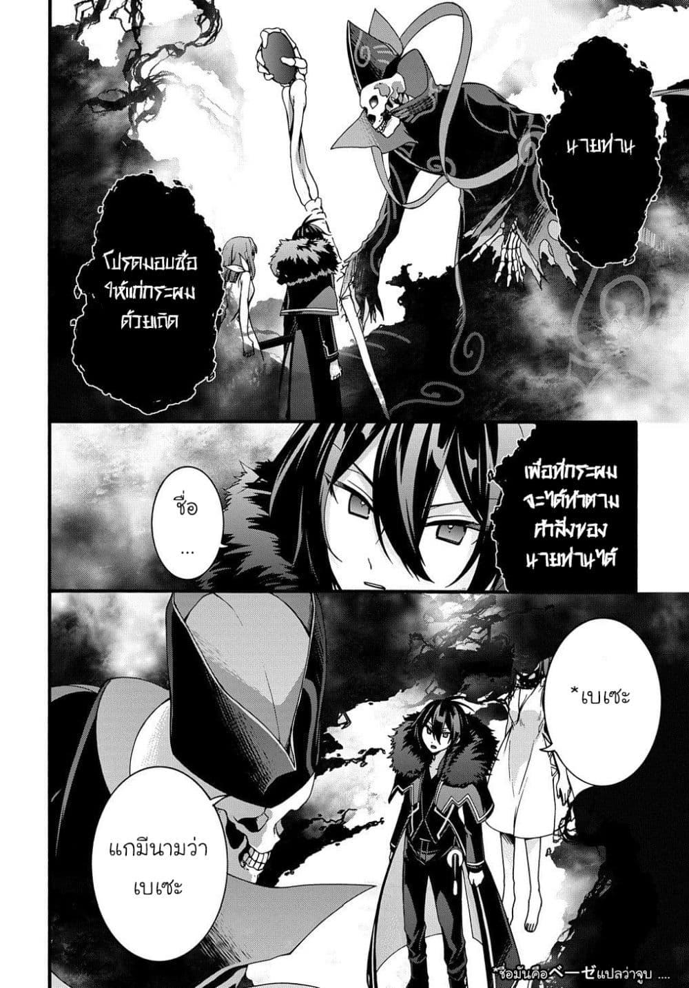 Manga-lc-com อ่านมังงะ อ่านการ์ตูน ออนไลน์ ฟรี Garbage Brave Isekai ni Shoukan sare Suterareta Yuusha no Fukushuu Monogatari ตอนที่ 1 2 3 4 5 6 7 8 9 10 11 12 13 14 ฟรี ไม่มีโฆษณา Manga-lc - อ่าน มังงะ อ่าน การ์ตูน ออนไลน์ อ่านมังงะ ฟรี