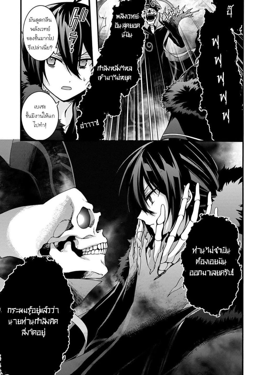 Manga-lc-com อ่านมังงะ อ่านการ์ตูน ออนไลน์ ฟรี Garbage Brave Isekai ni Shoukan sare Suterareta Yuusha no Fukushuu Monogatari ตอนที่ 1 2 3 4 5 6 7 8 9 10 11 12 13 14 ฟรี ไม่มีโฆษณา Manga-lc - อ่าน มังงะ อ่าน การ์ตูน ออนไลน์ อ่านมังงะ ฟรี