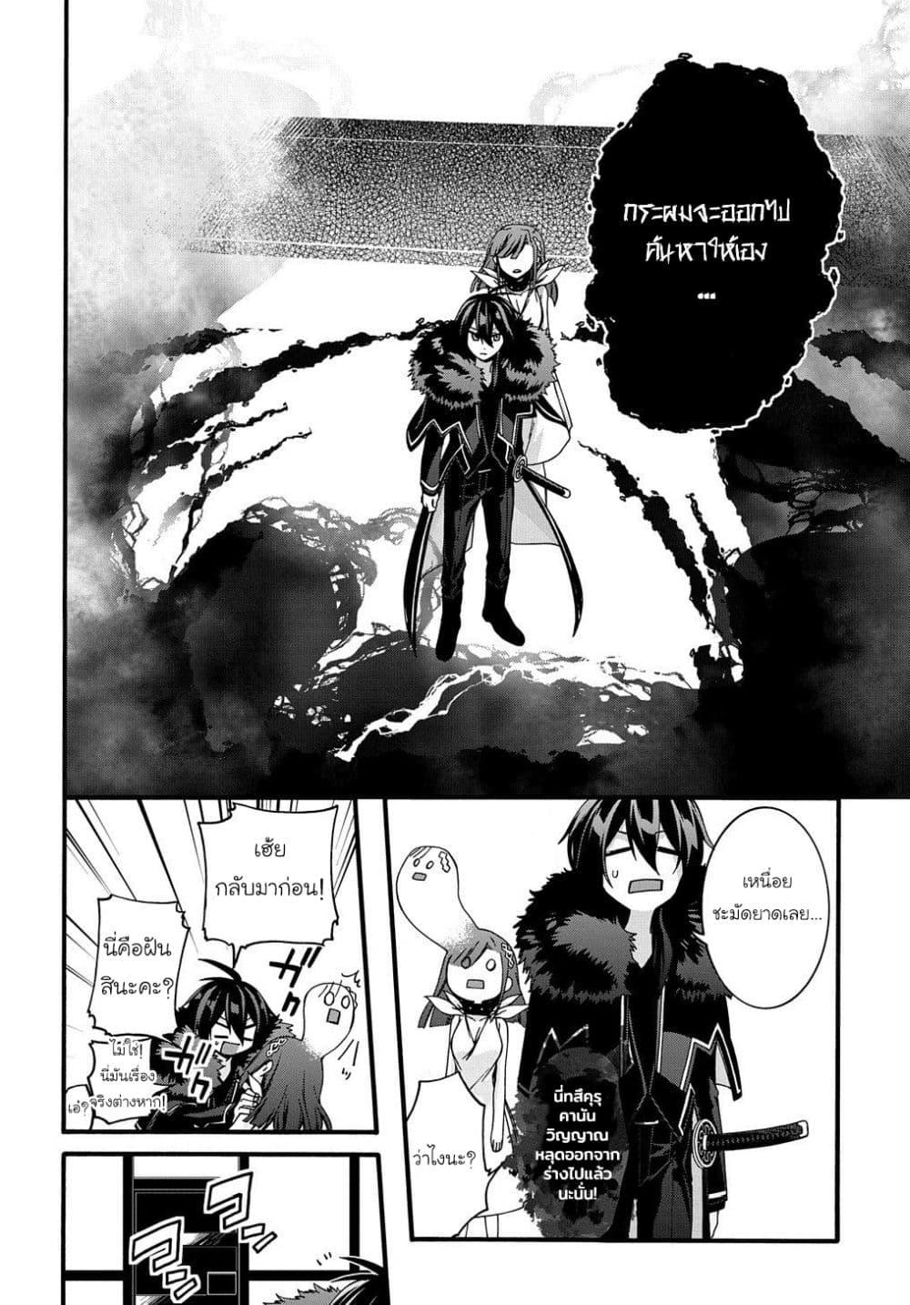 Manga-lc-com อ่านมังงะ อ่านการ์ตูน ออนไลน์ ฟรี Garbage Brave Isekai ni Shoukan sare Suterareta Yuusha no Fukushuu Monogatari ตอนที่ 1 2 3 4 5 6 7 8 9 10 11 12 13 14 ฟรี ไม่มีโฆษณา Manga-lc - อ่าน มังงะ อ่าน การ์ตูน ออนไลน์ อ่านมังงะ ฟรี