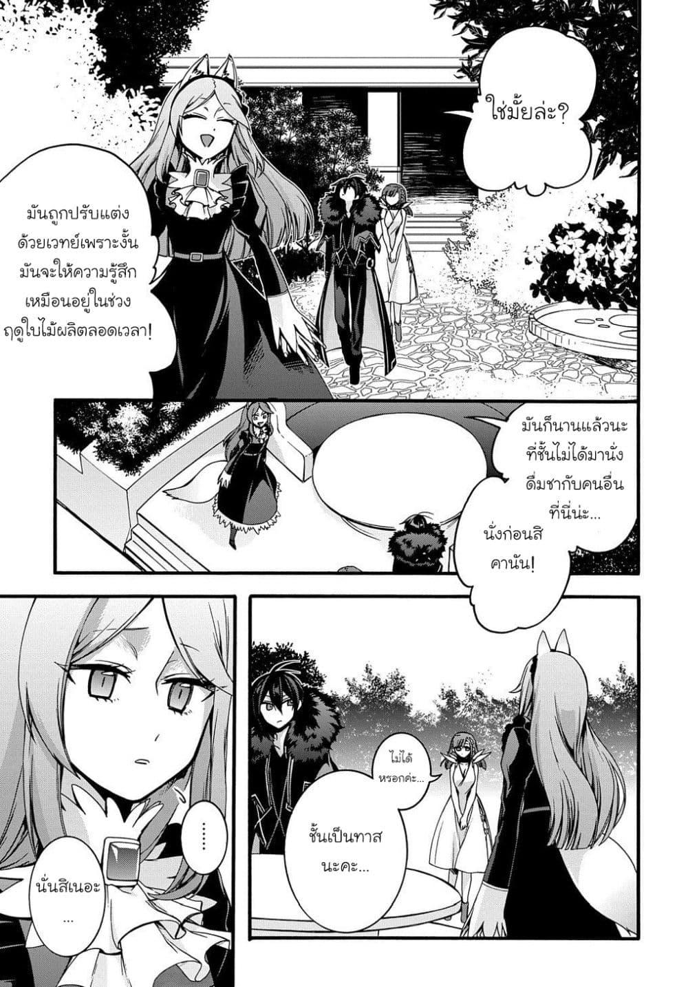 Manga-lc-com อ่านมังงะ อ่านการ์ตูน ออนไลน์ ฟรี Garbage Brave Isekai ni Shoukan sare Suterareta Yuusha no Fukushuu Monogatari ตอนที่ 1 2 3 4 5 6 7 8 9 10 11 12 13 14 ฟรี ไม่มีโฆษณา Manga-lc - อ่าน มังงะ อ่าน การ์ตูน ออนไลน์ อ่านมังงะ ฟรี