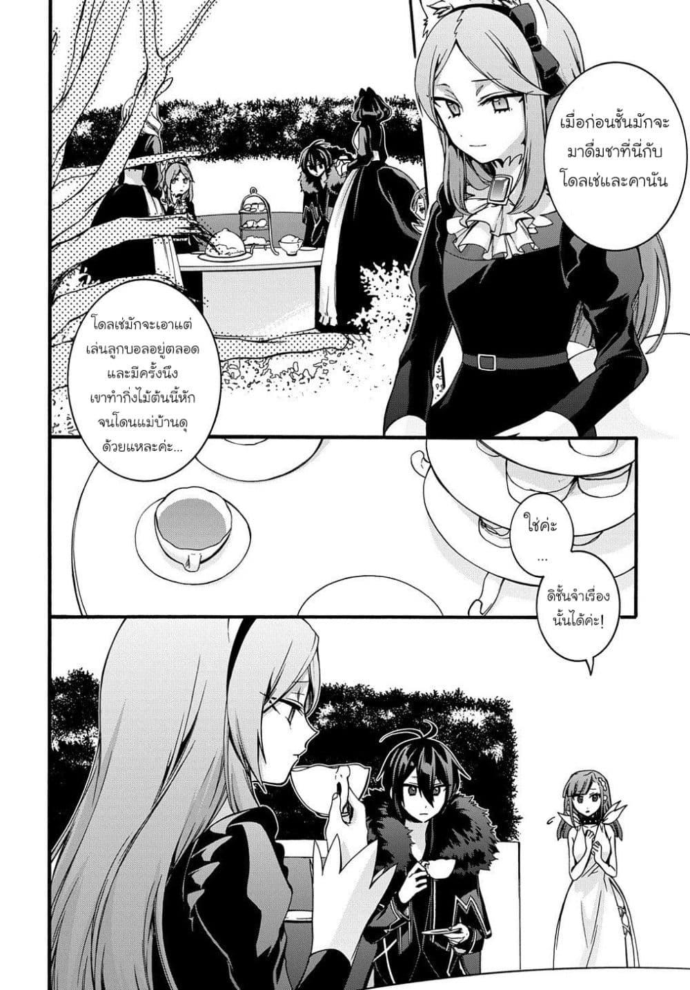 Manga-lc-com อ่านมังงะ อ่านการ์ตูน ออนไลน์ ฟรี Garbage Brave Isekai ni Shoukan sare Suterareta Yuusha no Fukushuu Monogatari ตอนที่ 1 2 3 4 5 6 7 8 9 10 11 12 13 14 ฟรี ไม่มีโฆษณา Manga-lc - อ่าน มังงะ อ่าน การ์ตูน ออนไลน์ อ่านมังงะ ฟรี