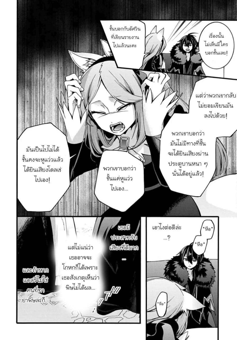 Manga-lc-com อ่านมังงะ อ่านการ์ตูน ออนไลน์ ฟรี Garbage Brave Isekai ni Shoukan sare Suterareta Yuusha no Fukushuu Monogatari ตอนที่ 1 2 3 4 5 6 7 8 9 10 11 12 13 14 ฟรี ไม่มีโฆษณา Manga-lc - อ่าน มังงะ อ่าน การ์ตูน ออนไลน์ อ่านมังงะ ฟรี