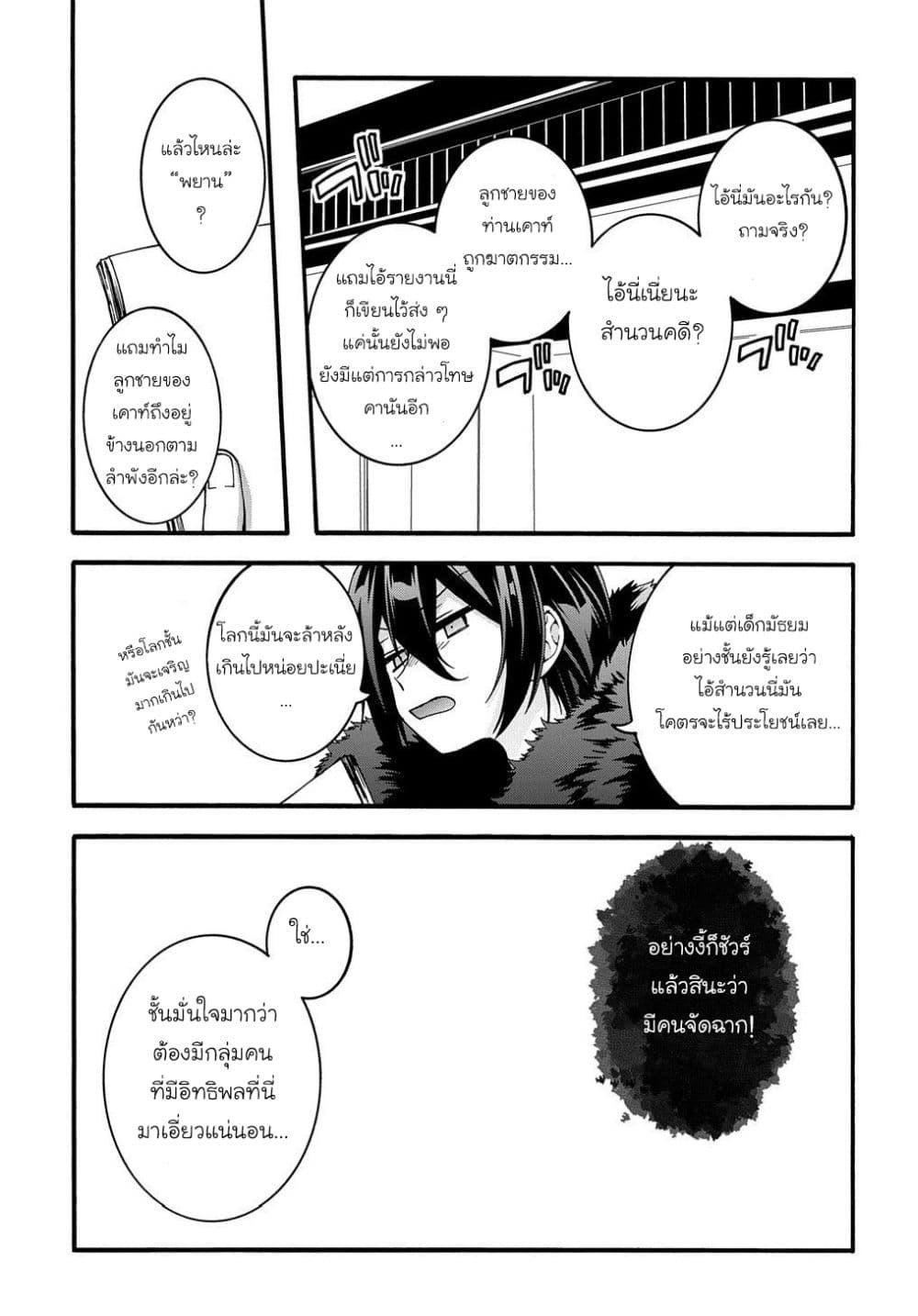 Manga-lc-com อ่านมังงะ อ่านการ์ตูน ออนไลน์ ฟรี Garbage Brave Isekai ni Shoukan sare Suterareta Yuusha no Fukushuu Monogatari ตอนที่ 1 2 3 4 5 6 7 8 9 10 11 12 13 14 ฟรี ไม่มีโฆษณา Manga-lc - อ่าน มังงะ อ่าน การ์ตูน ออนไลน์ อ่านมังงะ ฟรี