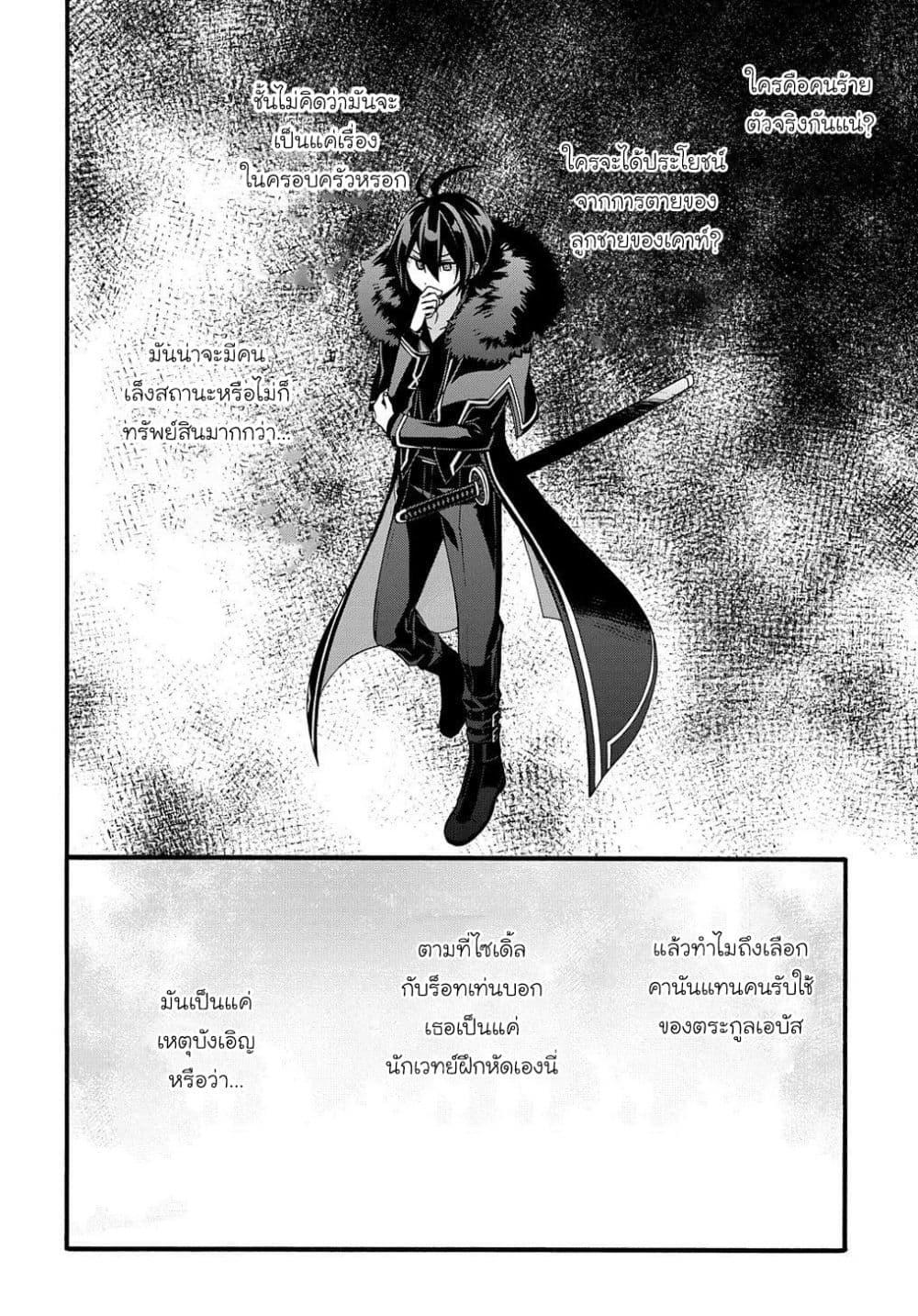 Manga-lc-com อ่านมังงะ อ่านการ์ตูน ออนไลน์ ฟรี Garbage Brave Isekai ni Shoukan sare Suterareta Yuusha no Fukushuu Monogatari ตอนที่ 1 2 3 4 5 6 7 8 9 10 11 12 13 14 ฟรี ไม่มีโฆษณา Manga-lc - อ่าน มังงะ อ่าน การ์ตูน ออนไลน์ อ่านมังงะ ฟรี