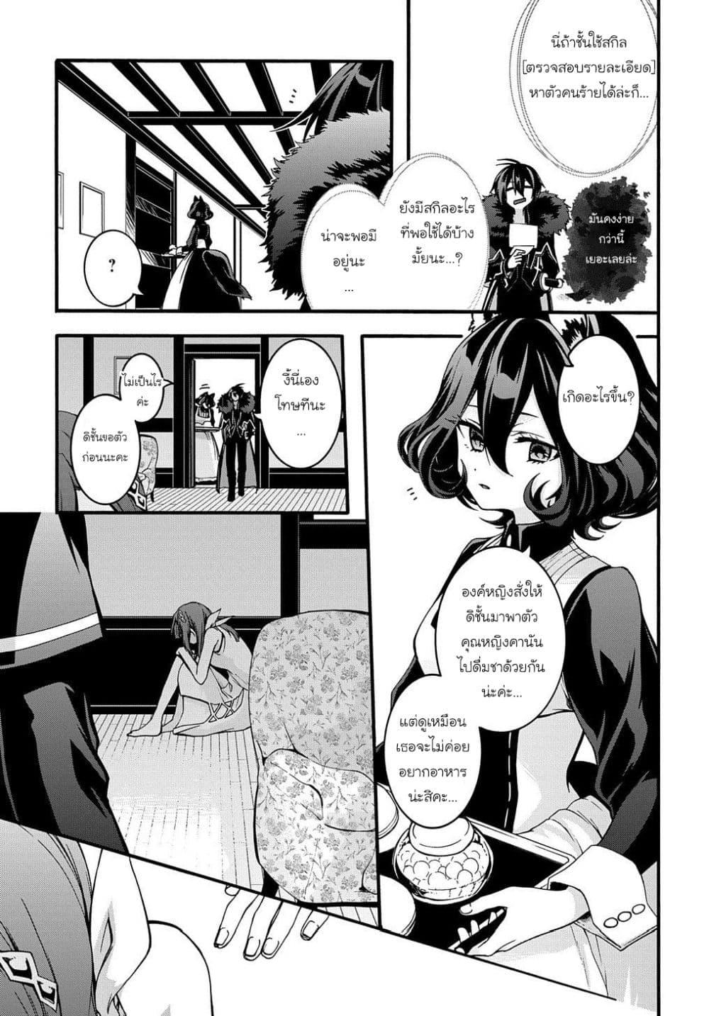 Manga-lc-com อ่านมังงะ อ่านการ์ตูน ออนไลน์ ฟรี Garbage Brave Isekai ni Shoukan sare Suterareta Yuusha no Fukushuu Monogatari ตอนที่ 1 2 3 4 5 6 7 8 9 10 11 12 13 14 ฟรี ไม่มีโฆษณา Manga-lc - อ่าน มังงะ อ่าน การ์ตูน ออนไลน์ อ่านมังงะ ฟรี
