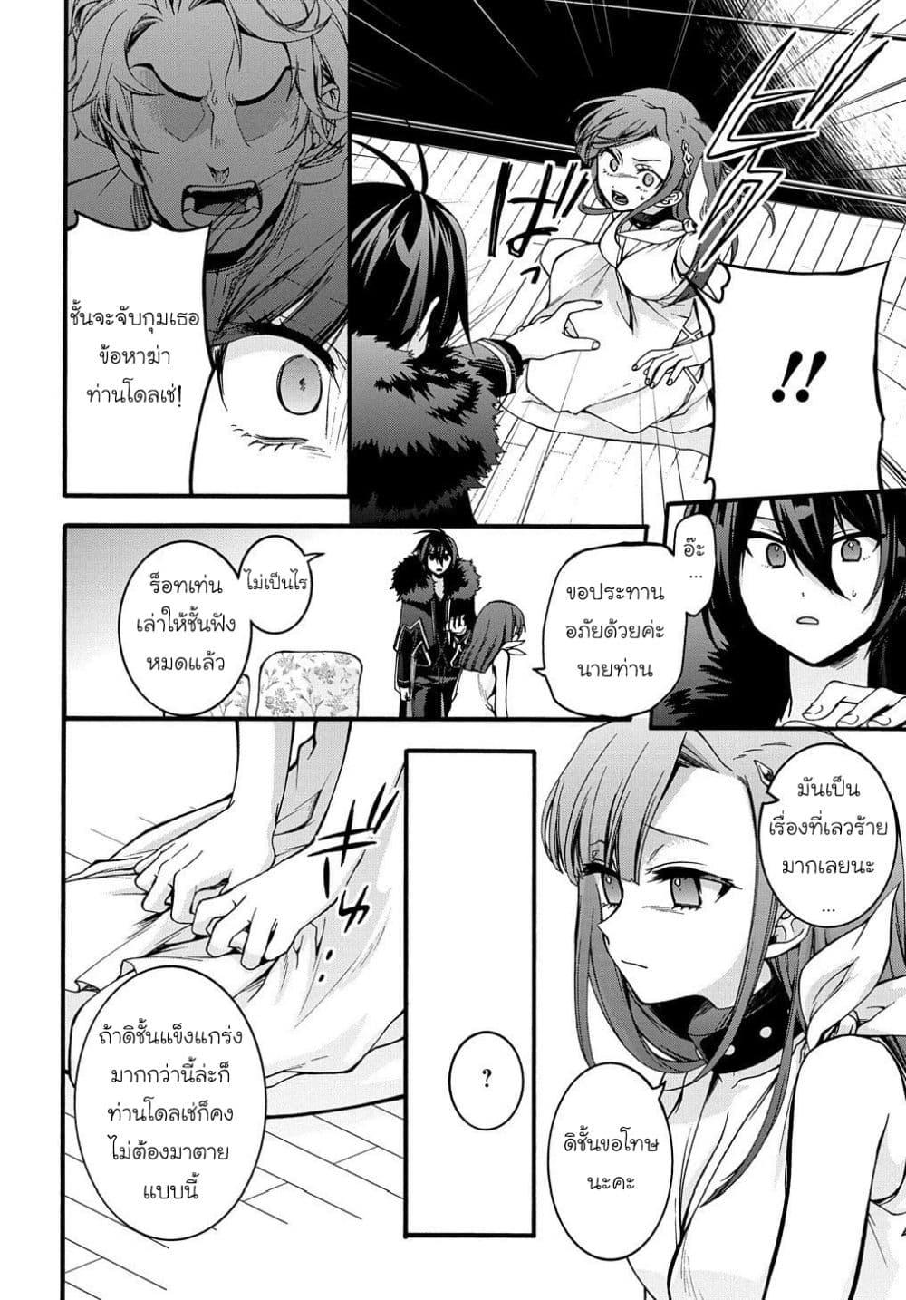 Manga-lc-com อ่านมังงะ อ่านการ์ตูน ออนไลน์ ฟรี Garbage Brave Isekai ni Shoukan sare Suterareta Yuusha no Fukushuu Monogatari ตอนที่ 1 2 3 4 5 6 7 8 9 10 11 12 13 14 ฟรี ไม่มีโฆษณา Manga-lc - อ่าน มังงะ อ่าน การ์ตูน ออนไลน์ อ่านมังงะ ฟรี