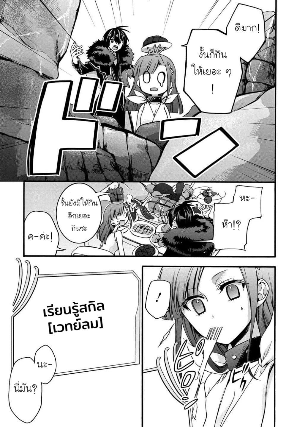 Manga-lc-com อ่านมังงะ อ่านการ์ตูน ออนไลน์ ฟรี Garbage Brave Isekai ni Shoukan sare Suterareta Yuusha no Fukushuu Monogatari ตอนที่ 1 2 3 4 5 6 7 8 9 10 11 12 13 14 ฟรี ไม่มีโฆษณา Manga-lc - อ่าน มังงะ อ่าน การ์ตูน ออนไลน์ อ่านมังงะ ฟรี