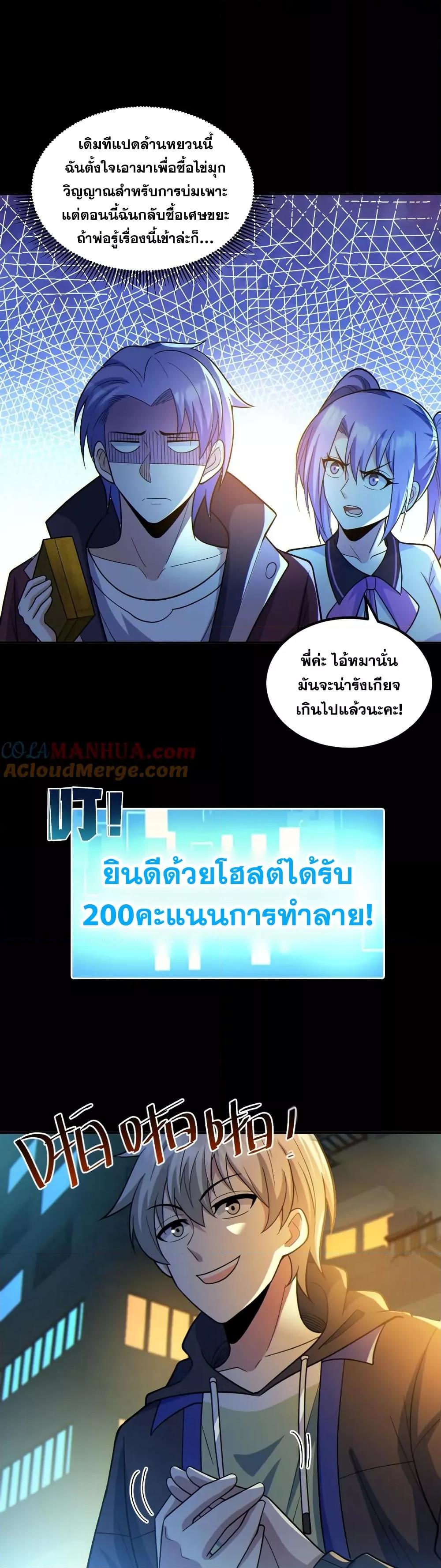Manga-lc-com อ่านมังงะ อ่านการ์ตูน ออนไลน์ ฟรี GlobalGhostCo ตอนที่ 1 2 3 4 5 6 7 8 9 10 11 12 13 14 ฟรี ไม่มีโฆษณา Manga-lc - อ่าน มังงะ อ่าน การ์ตูน ออนไลน์ อ่านมังงะ ฟรี