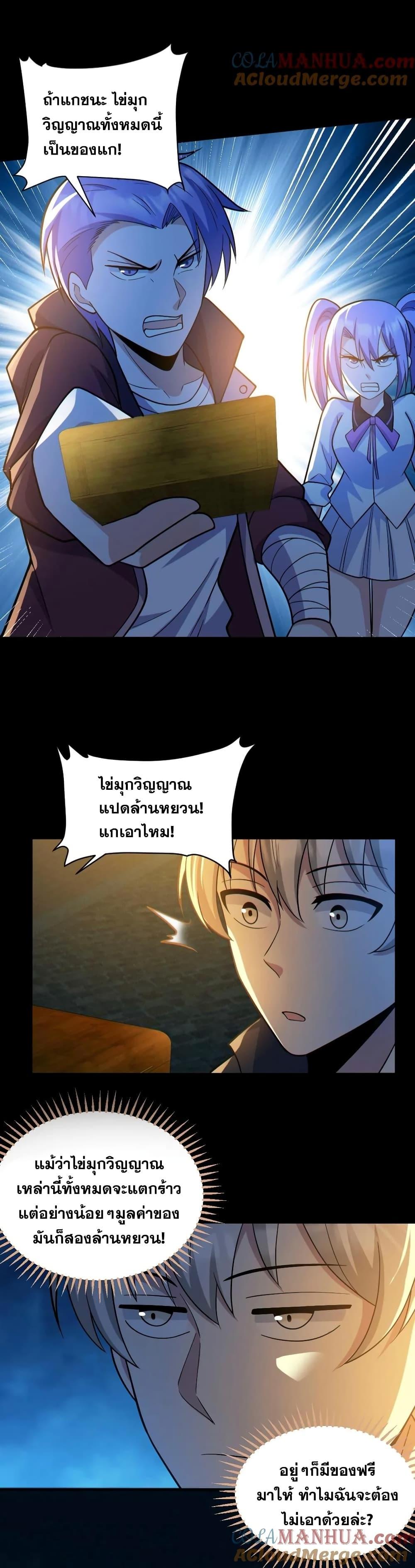Manga-lc-com อ่านมังงะ อ่านการ์ตูน ออนไลน์ ฟรี GlobalGhostCo ตอนที่ 1 2 3 4 5 6 7 8 9 10 11 12 13 14 ฟรี ไม่มีโฆษณา Manga-lc - อ่าน มังงะ อ่าน การ์ตูน ออนไลน์ อ่านมังงะ ฟรี