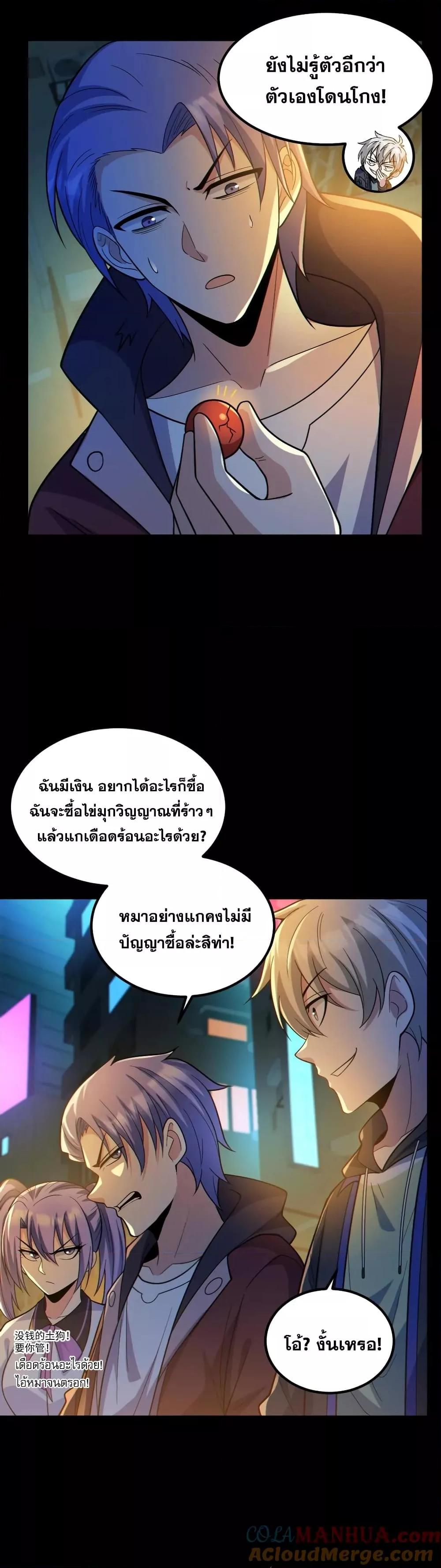 Manga-lc-com อ่านมังงะ อ่านการ์ตูน ออนไลน์ ฟรี GlobalGhostCo ตอนที่ 1 2 3 4 5 6 7 8 9 10 11 12 13 14 ฟรี ไม่มีโฆษณา Manga-lc - อ่าน มังงะ อ่าน การ์ตูน ออนไลน์ อ่านมังงะ ฟรี