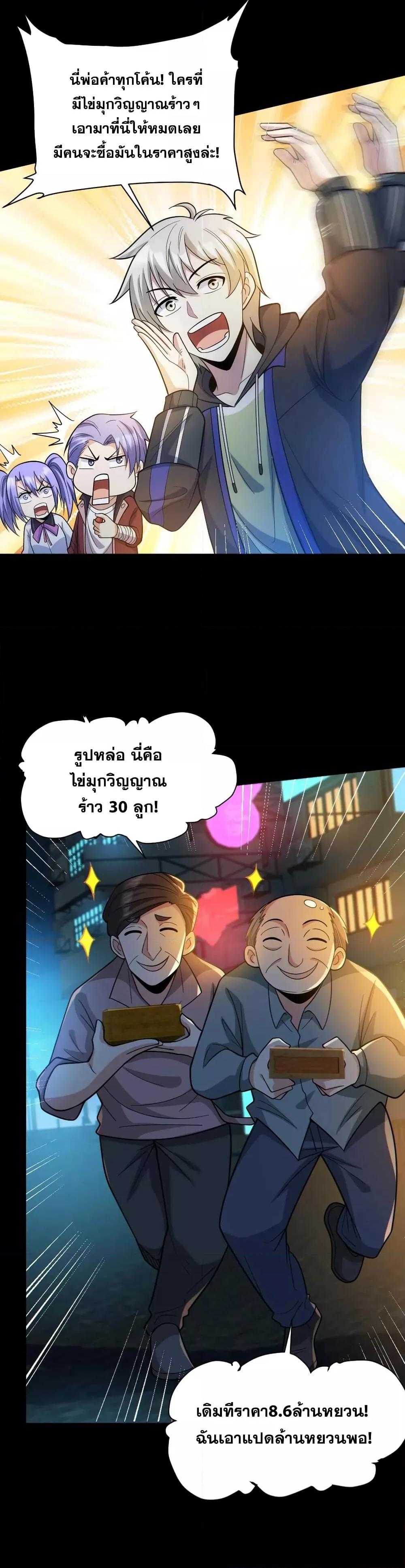 Manga-lc-com อ่านมังงะ อ่านการ์ตูน ออนไลน์ ฟรี GlobalGhostCo ตอนที่ 1 2 3 4 5 6 7 8 9 10 11 12 13 14 ฟรี ไม่มีโฆษณา Manga-lc - อ่าน มังงะ อ่าน การ์ตูน ออนไลน์ อ่านมังงะ ฟรี