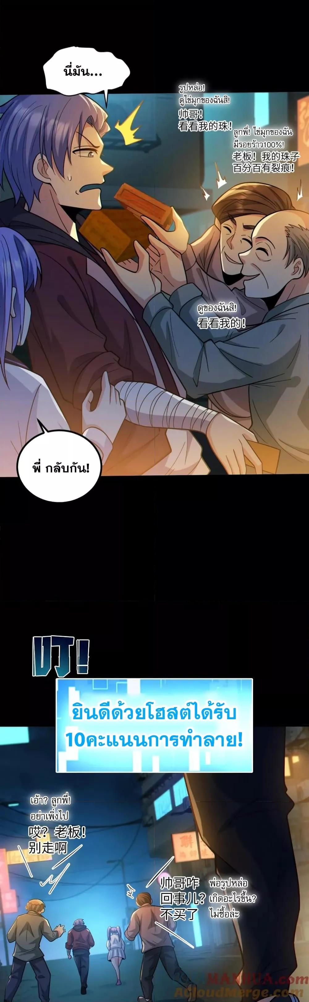 Manga-lc-com อ่านมังงะ อ่านการ์ตูน ออนไลน์ ฟรี GlobalGhostCo ตอนที่ 1 2 3 4 5 6 7 8 9 10 11 12 13 14 ฟรี ไม่มีโฆษณา Manga-lc - อ่าน มังงะ อ่าน การ์ตูน ออนไลน์ อ่านมังงะ ฟรี