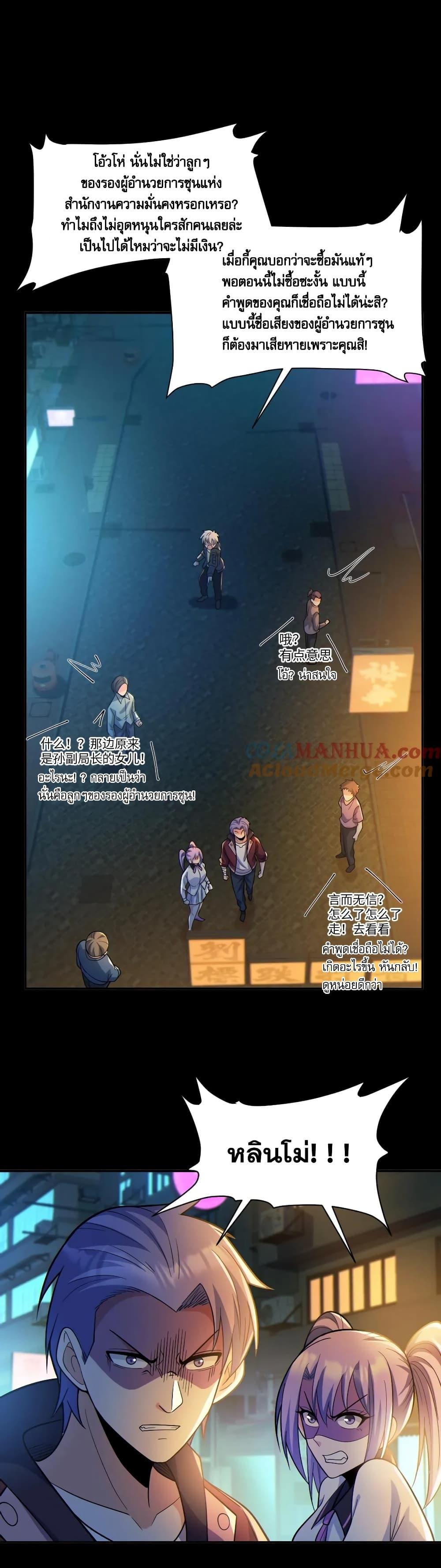 Manga-lc-com อ่านมังงะ อ่านการ์ตูน ออนไลน์ ฟรี GlobalGhostCo ตอนที่ 1 2 3 4 5 6 7 8 9 10 11 12 13 14 ฟรี ไม่มีโฆษณา Manga-lc - อ่าน มังงะ อ่าน การ์ตูน ออนไลน์ อ่านมังงะ ฟรี