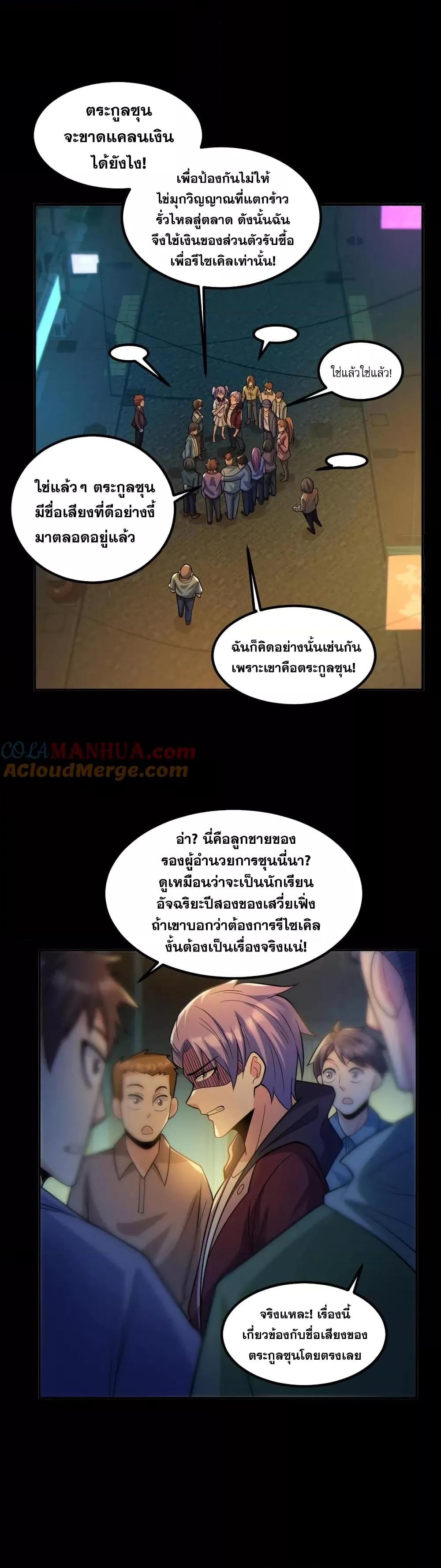 Manga-lc-com อ่านมังงะ อ่านการ์ตูน ออนไลน์ ฟรี GlobalGhostCo ตอนที่ 1 2 3 4 5 6 7 8 9 10 11 12 13 14 ฟรี ไม่มีโฆษณา Manga-lc - อ่าน มังงะ อ่าน การ์ตูน ออนไลน์ อ่านมังงะ ฟรี