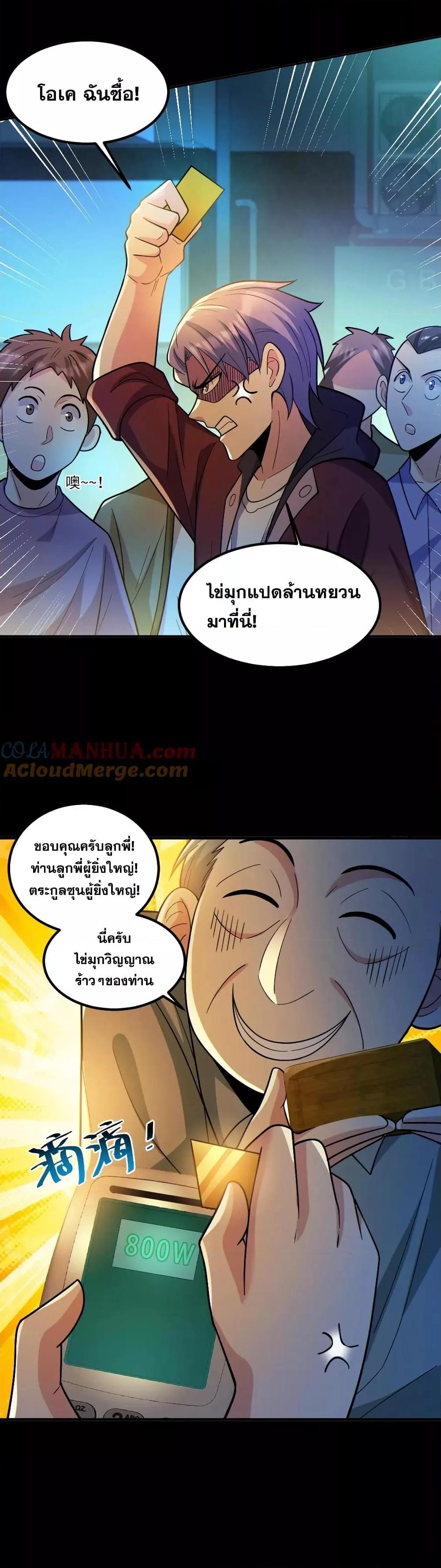 Manga-lc-com อ่านมังงะ อ่านการ์ตูน ออนไลน์ ฟรี GlobalGhostCo ตอนที่ 1 2 3 4 5 6 7 8 9 10 11 12 13 14 ฟรี ไม่มีโฆษณา Manga-lc - อ่าน มังงะ อ่าน การ์ตูน ออนไลน์ อ่านมังงะ ฟรี