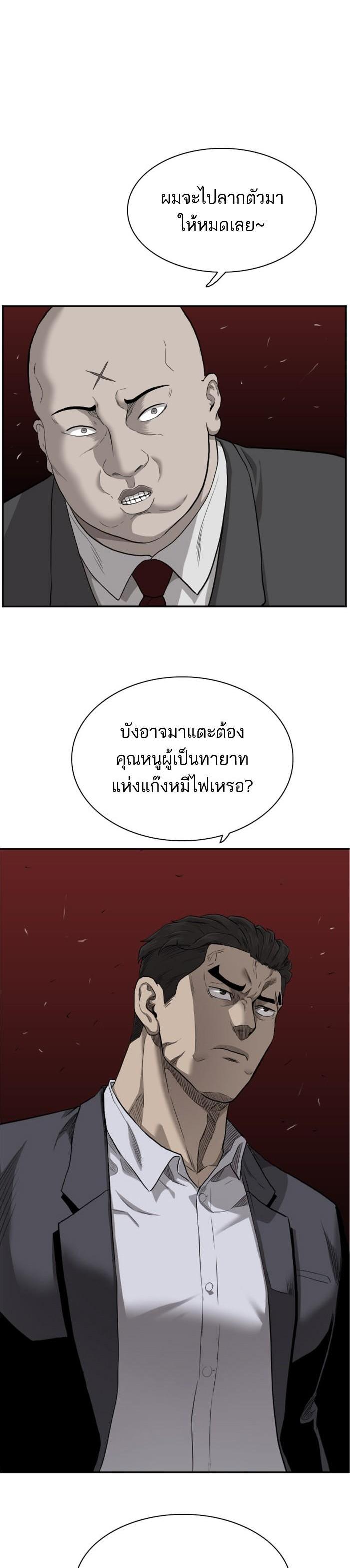 Manga-lc-com อ่านมังงะ อ่านการ์ตูน ออนไลน์ ฟรี Bad Guy ตอนที่ 1 2 3 4 5 6 7 8 9 10 11 12 13 14 ฟรี ไม่มีโฆษณา Manga-lc - อ่าน มังงะ อ่าน การ์ตูน ออนไลน์ อ่านมังงะ ฟรี
