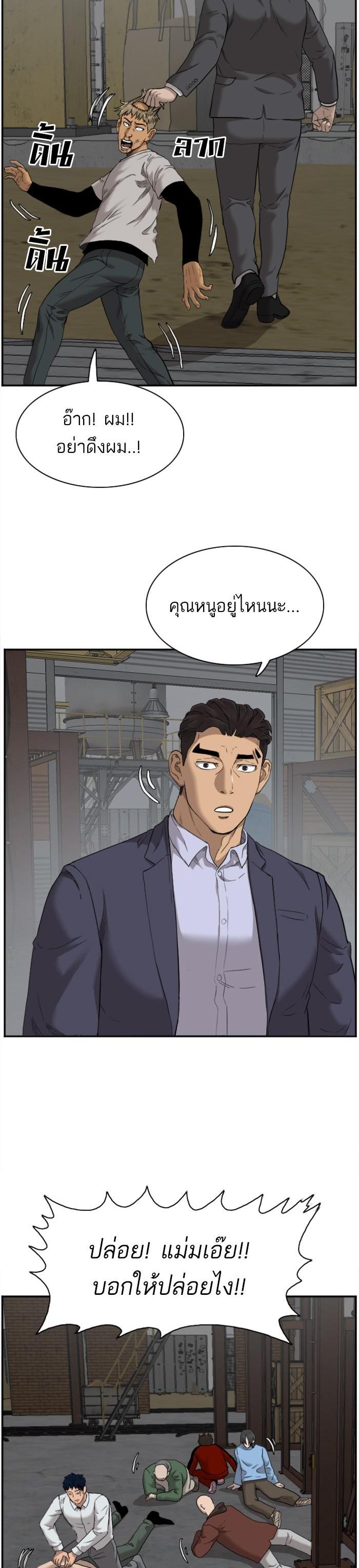Manga-lc-com อ่านมังงะ อ่านการ์ตูน ออนไลน์ ฟรี Bad Guy ตอนที่ 1 2 3 4 5 6 7 8 9 10 11 12 13 14 ฟรี ไม่มีโฆษณา Manga-lc - อ่าน มังงะ อ่าน การ์ตูน ออนไลน์ อ่านมังงะ ฟรี