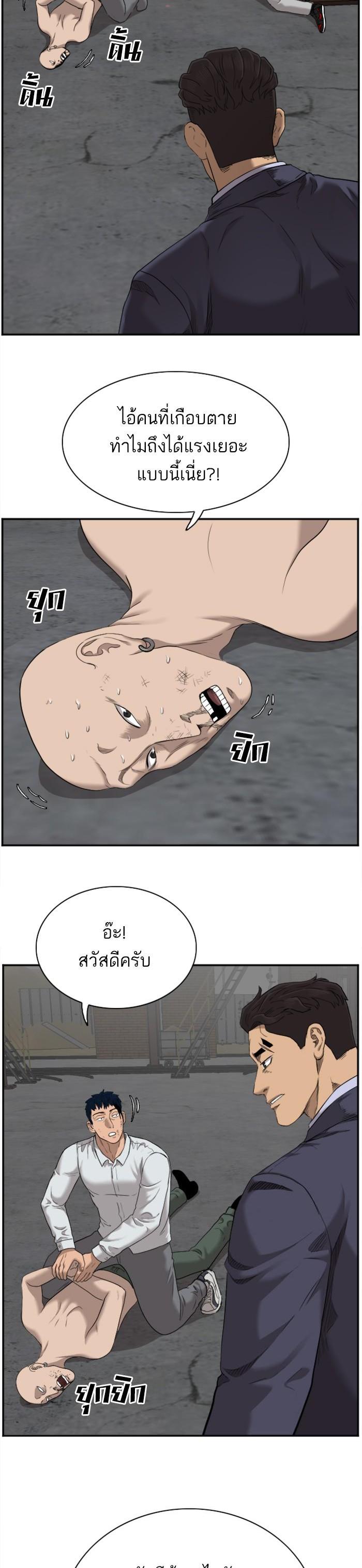 Manga-lc-com อ่านมังงะ อ่านการ์ตูน ออนไลน์ ฟรี Bad Guy ตอนที่ 1 2 3 4 5 6 7 8 9 10 11 12 13 14 ฟรี ไม่มีโฆษณา Manga-lc - อ่าน มังงะ อ่าน การ์ตูน ออนไลน์ อ่านมังงะ ฟรี
