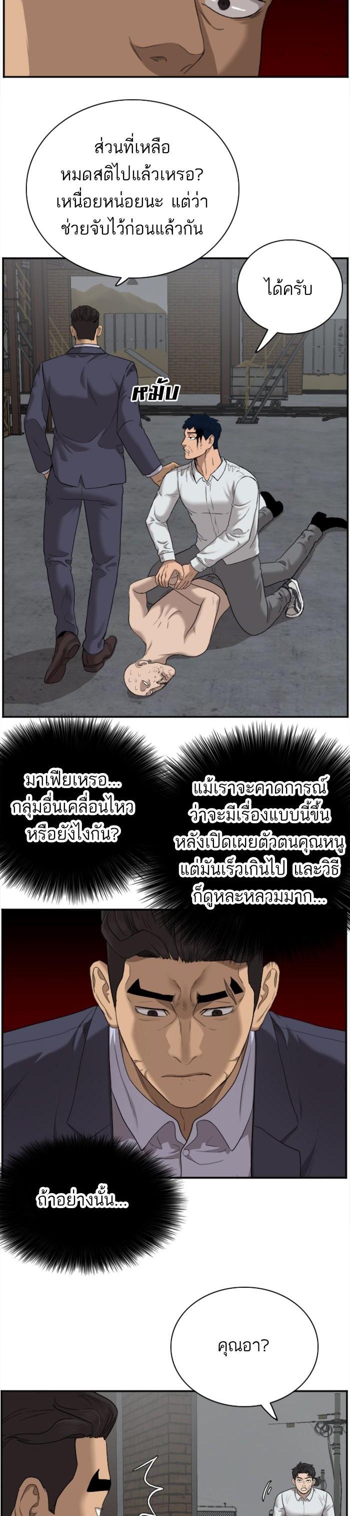 Manga-lc-com อ่านมังงะ อ่านการ์ตูน ออนไลน์ ฟรี Bad Guy ตอนที่ 1 2 3 4 5 6 7 8 9 10 11 12 13 14 ฟรี ไม่มีโฆษณา Manga-lc - อ่าน มังงะ อ่าน การ์ตูน ออนไลน์ อ่านมังงะ ฟรี