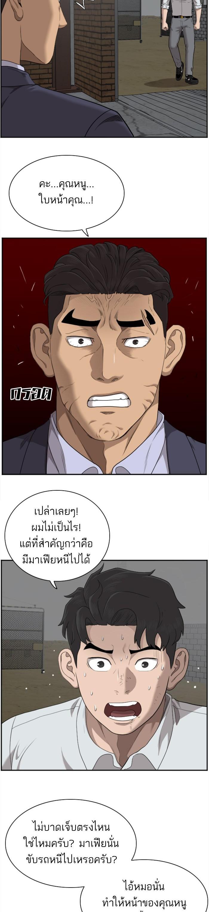 Manga-lc-com อ่านมังงะ อ่านการ์ตูน ออนไลน์ ฟรี Bad Guy ตอนที่ 1 2 3 4 5 6 7 8 9 10 11 12 13 14 ฟรี ไม่มีโฆษณา Manga-lc - อ่าน มังงะ อ่าน การ์ตูน ออนไลน์ อ่านมังงะ ฟรี