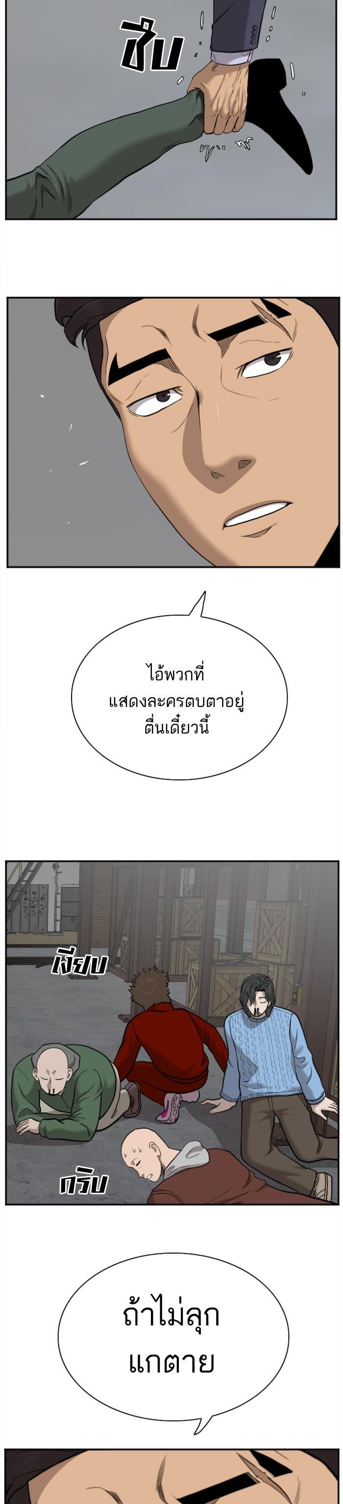 Manga-lc-com อ่านมังงะ อ่านการ์ตูน ออนไลน์ ฟรี Bad Guy ตอนที่ 1 2 3 4 5 6 7 8 9 10 11 12 13 14 ฟรี ไม่มีโฆษณา Manga-lc - อ่าน มังงะ อ่าน การ์ตูน ออนไลน์ อ่านมังงะ ฟรี