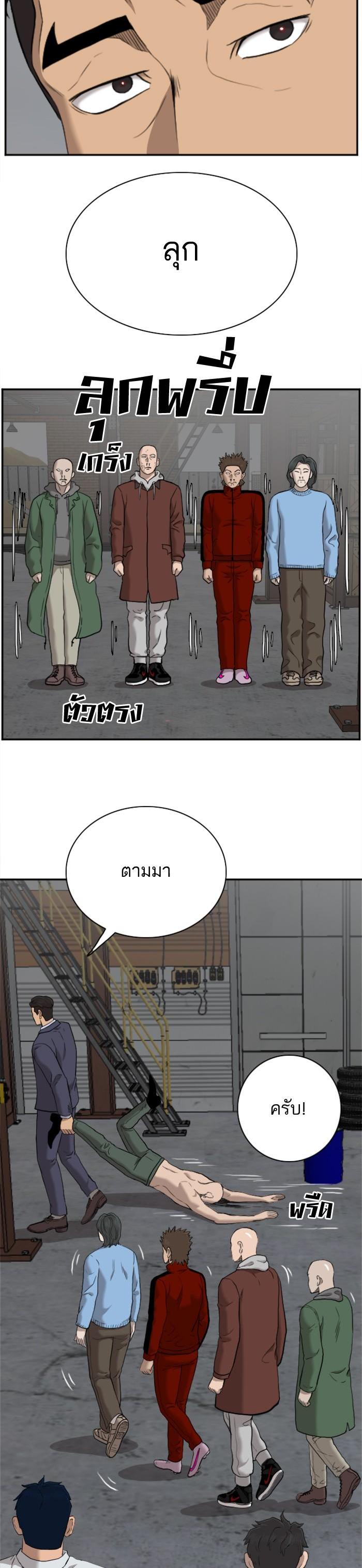 Manga-lc-com อ่านมังงะ อ่านการ์ตูน ออนไลน์ ฟรี Bad Guy ตอนที่ 1 2 3 4 5 6 7 8 9 10 11 12 13 14 ฟรี ไม่มีโฆษณา Manga-lc - อ่าน มังงะ อ่าน การ์ตูน ออนไลน์ อ่านมังงะ ฟรี