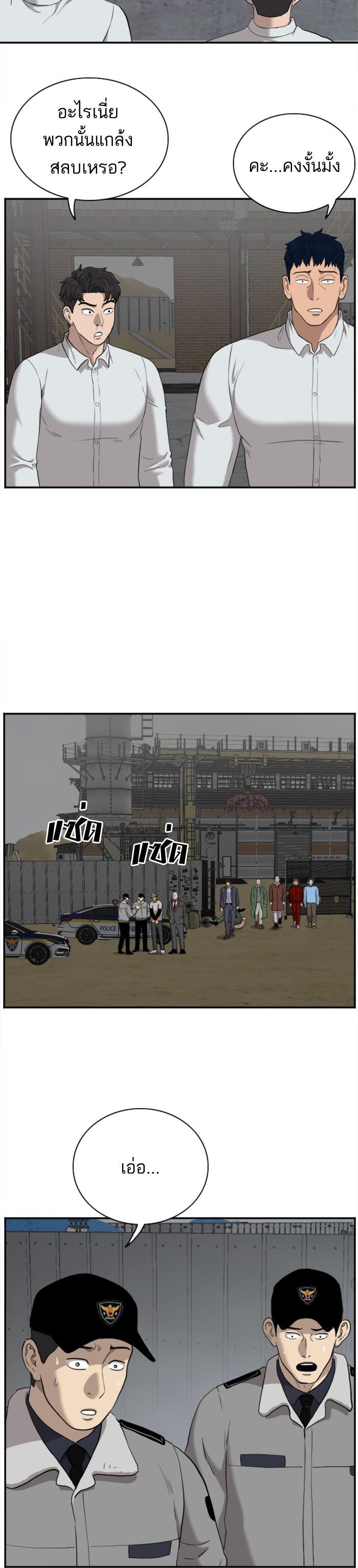 Manga-lc-com อ่านมังงะ อ่านการ์ตูน ออนไลน์ ฟรี Bad Guy ตอนที่ 1 2 3 4 5 6 7 8 9 10 11 12 13 14 ฟรี ไม่มีโฆษณา Manga-lc - อ่าน มังงะ อ่าน การ์ตูน ออนไลน์ อ่านมังงะ ฟรี