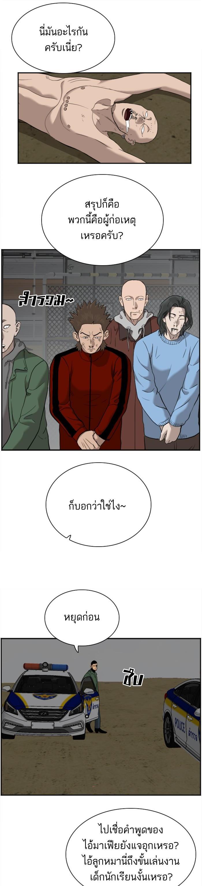 Manga-lc-com อ่านมังงะ อ่านการ์ตูน ออนไลน์ ฟรี Bad Guy ตอนที่ 1 2 3 4 5 6 7 8 9 10 11 12 13 14 ฟรี ไม่มีโฆษณา Manga-lc - อ่าน มังงะ อ่าน การ์ตูน ออนไลน์ อ่านมังงะ ฟรี
