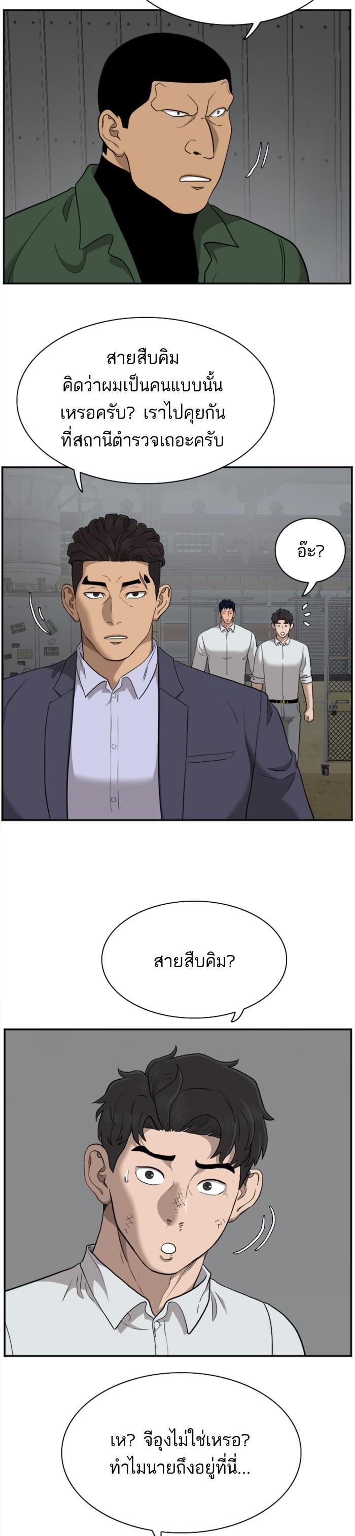 Manga-lc-com อ่านมังงะ อ่านการ์ตูน ออนไลน์ ฟรี Bad Guy ตอนที่ 1 2 3 4 5 6 7 8 9 10 11 12 13 14 ฟรี ไม่มีโฆษณา Manga-lc - อ่าน มังงะ อ่าน การ์ตูน ออนไลน์ อ่านมังงะ ฟรี