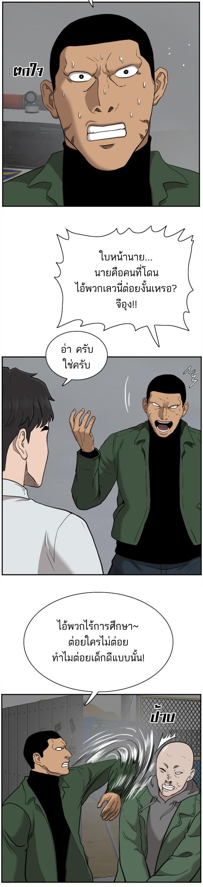 Manga-lc-com อ่านมังงะ อ่านการ์ตูน ออนไลน์ ฟรี Bad Guy ตอนที่ 1 2 3 4 5 6 7 8 9 10 11 12 13 14 ฟรี ไม่มีโฆษณา Manga-lc - อ่าน มังงะ อ่าน การ์ตูน ออนไลน์ อ่านมังงะ ฟรี