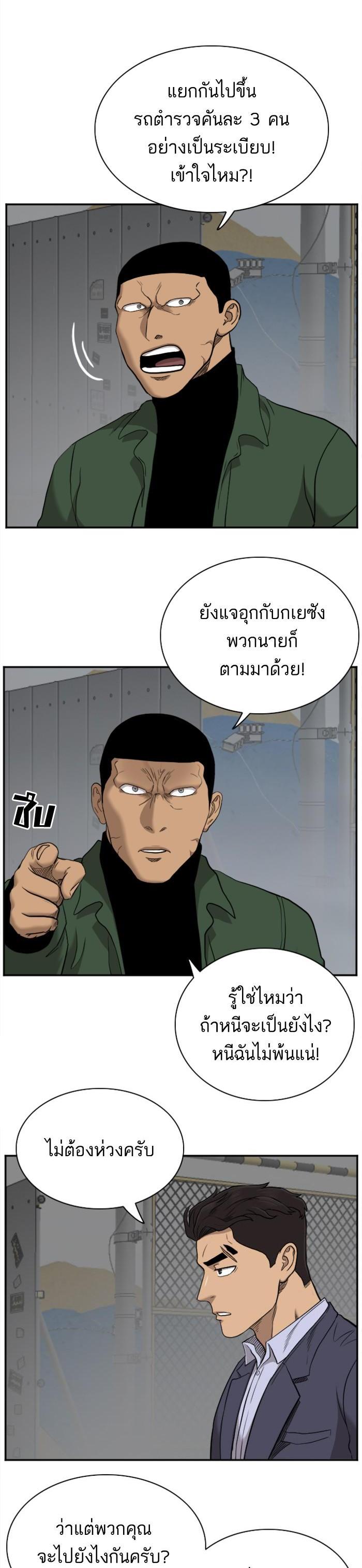 Manga-lc-com อ่านมังงะ อ่านการ์ตูน ออนไลน์ ฟรี Bad Guy ตอนที่ 1 2 3 4 5 6 7 8 9 10 11 12 13 14 ฟรี ไม่มีโฆษณา Manga-lc - อ่าน มังงะ อ่าน การ์ตูน ออนไลน์ อ่านมังงะ ฟรี