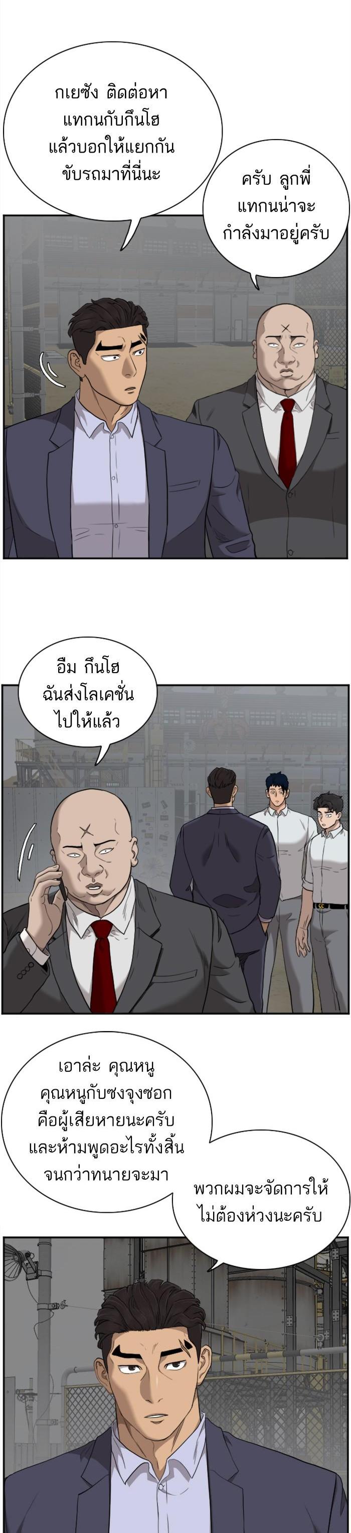 Manga-lc-com อ่านมังงะ อ่านการ์ตูน ออนไลน์ ฟรี Bad Guy ตอนที่ 1 2 3 4 5 6 7 8 9 10 11 12 13 14 ฟรี ไม่มีโฆษณา Manga-lc - อ่าน มังงะ อ่าน การ์ตูน ออนไลน์ อ่านมังงะ ฟรี